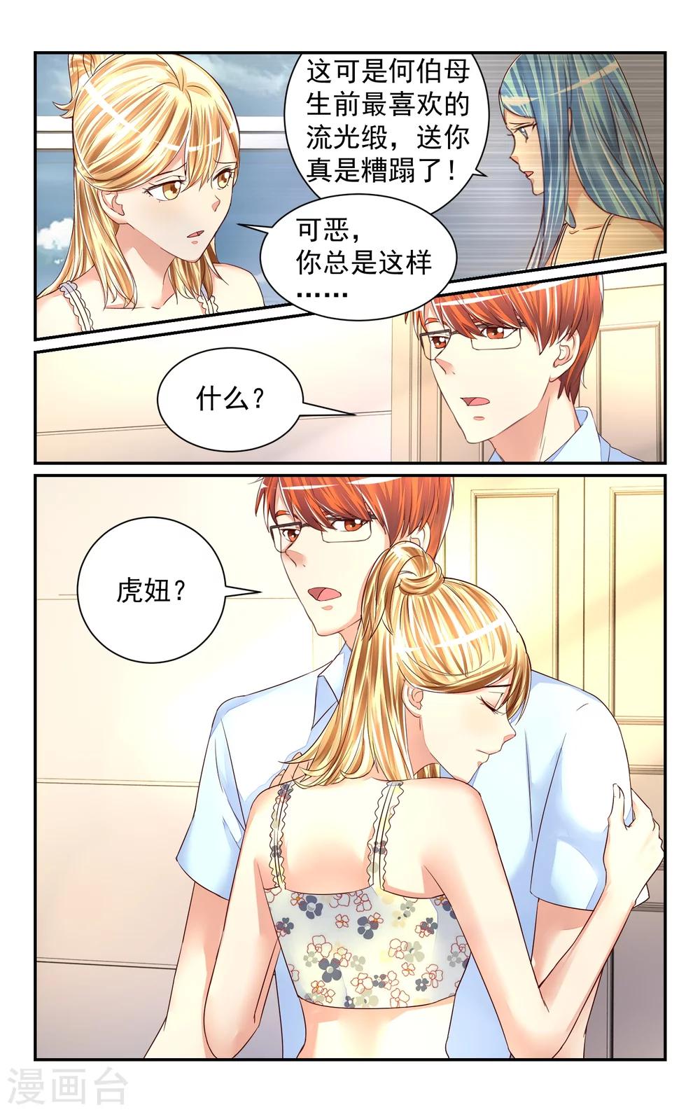 第60话-第67话