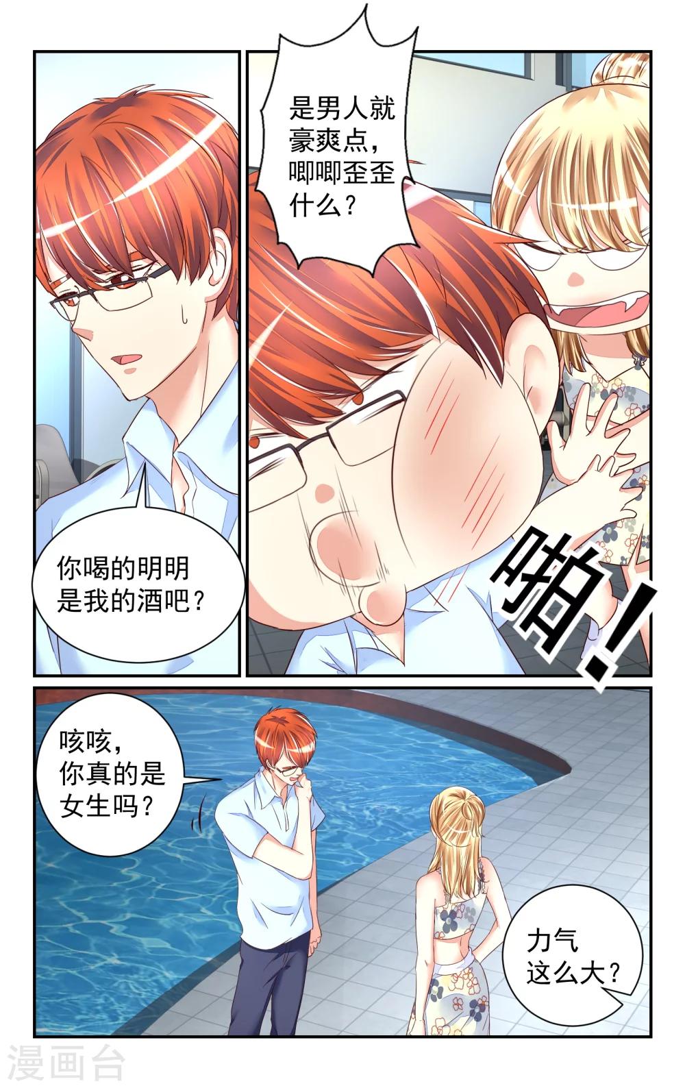 第60话-第67话