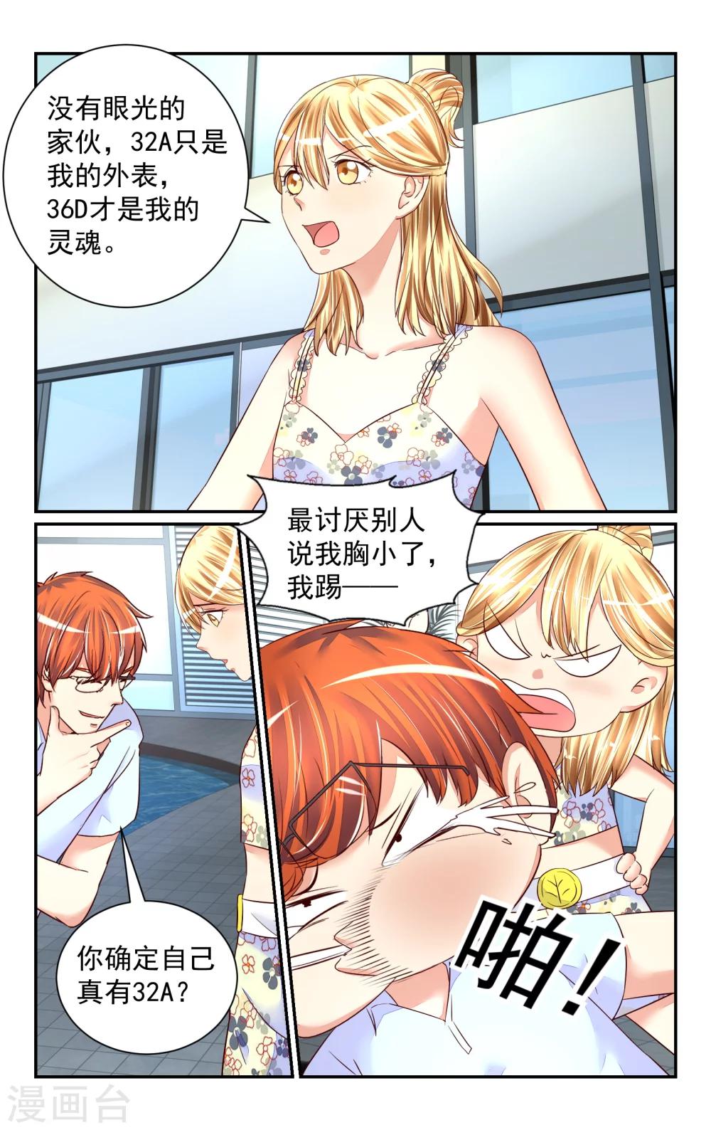第60话-第67话
