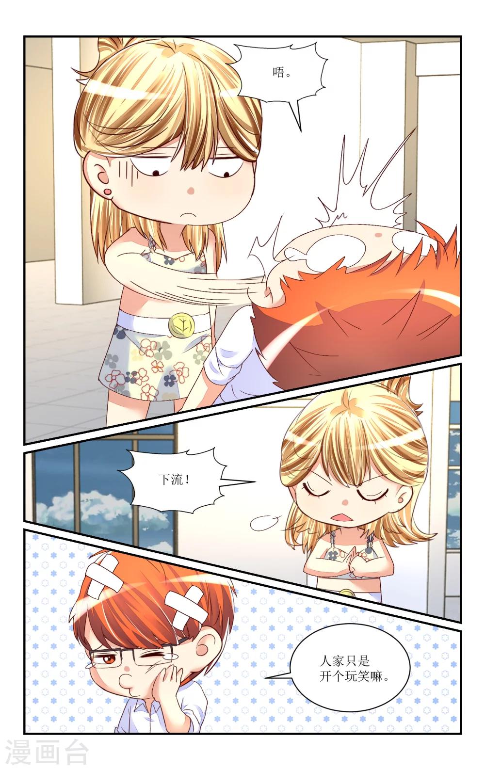 第62话-第71话