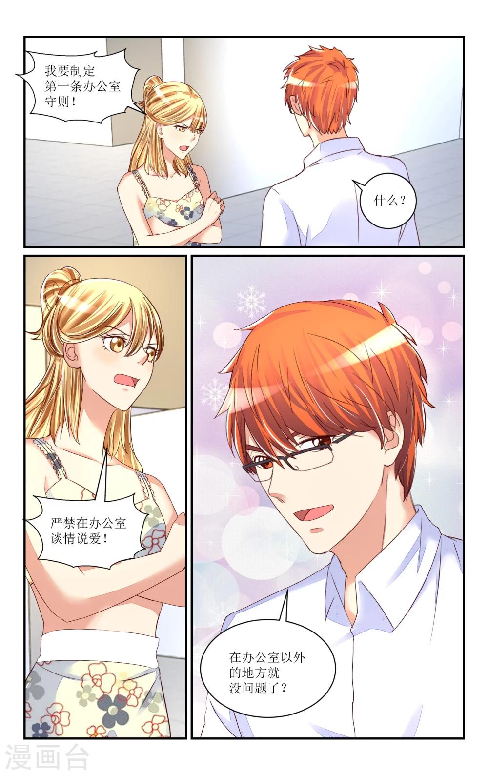 第62话-第71话