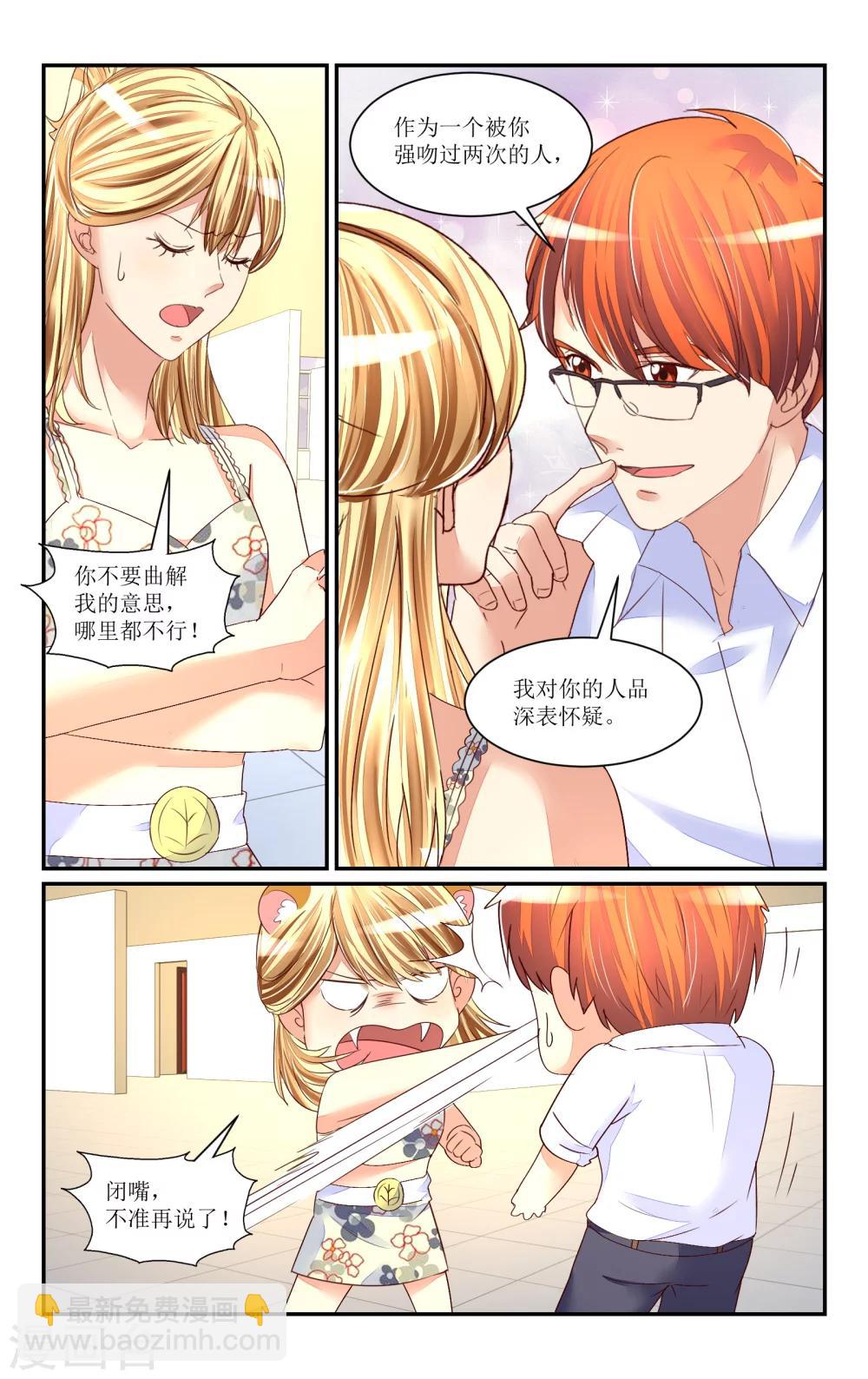 第62话-第71话