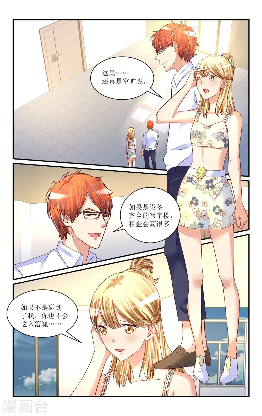第62话-第71话