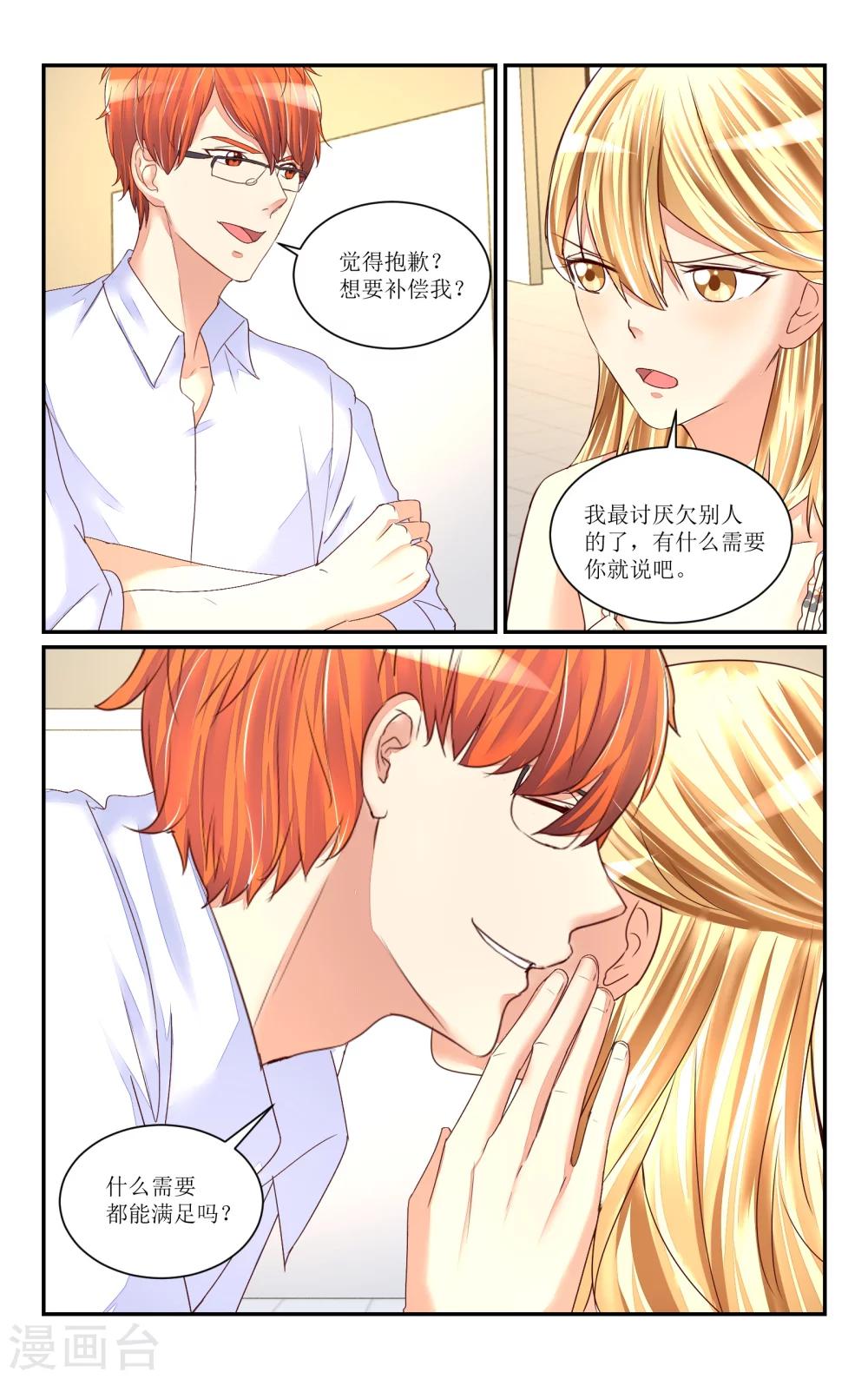 第62话-第71话