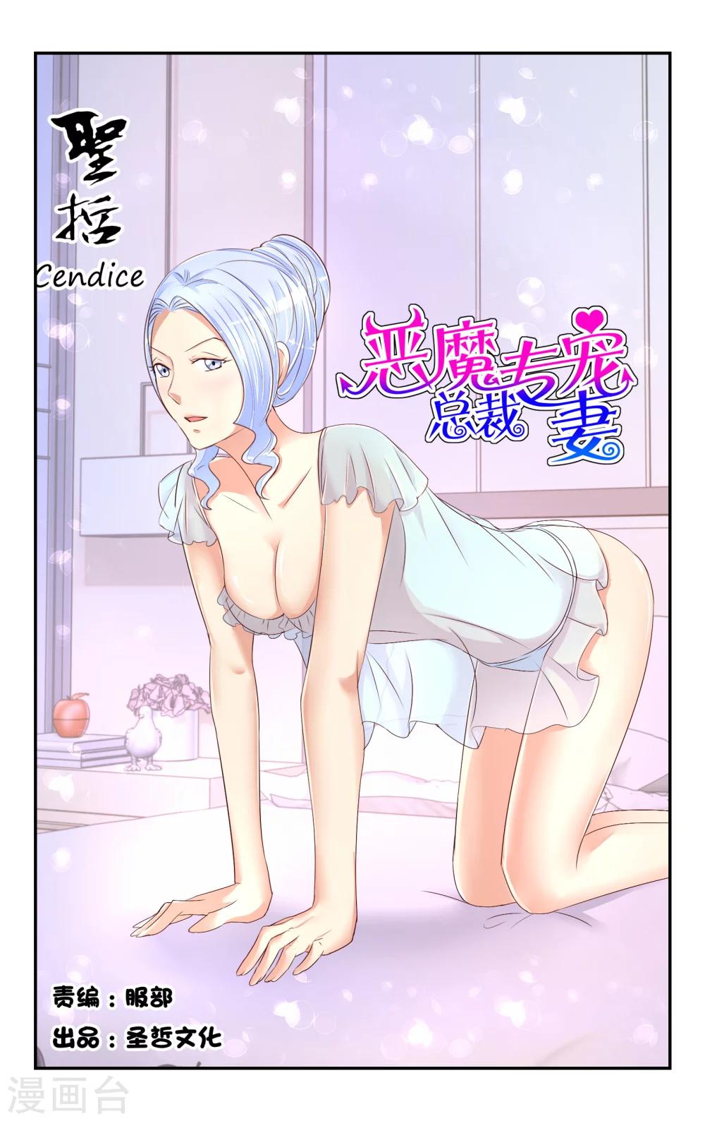 第64话-第73话