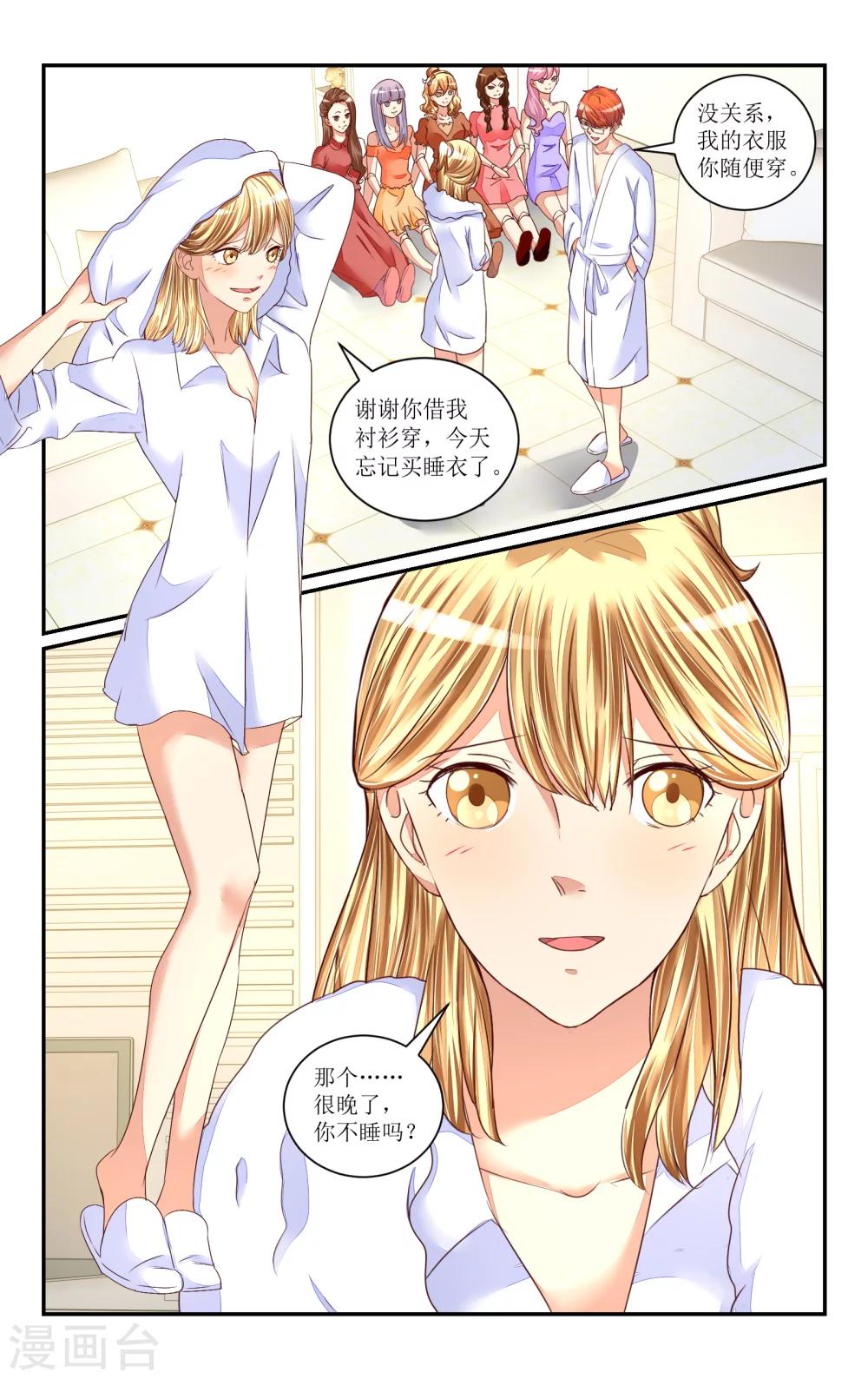 第64话-第73话