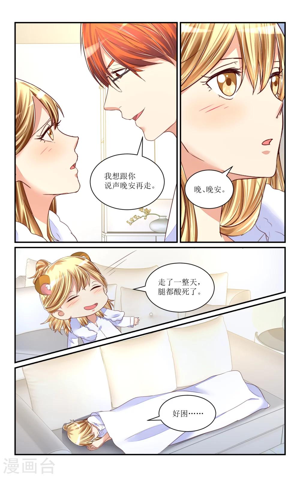 第64话-第73话