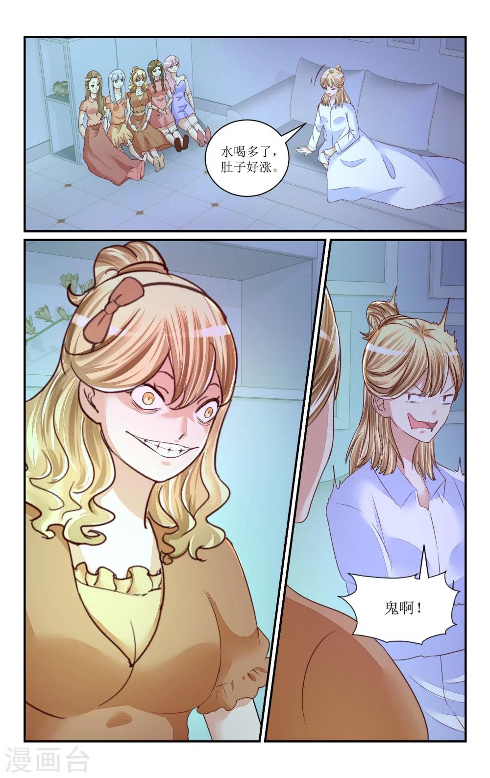 第64话-第73话