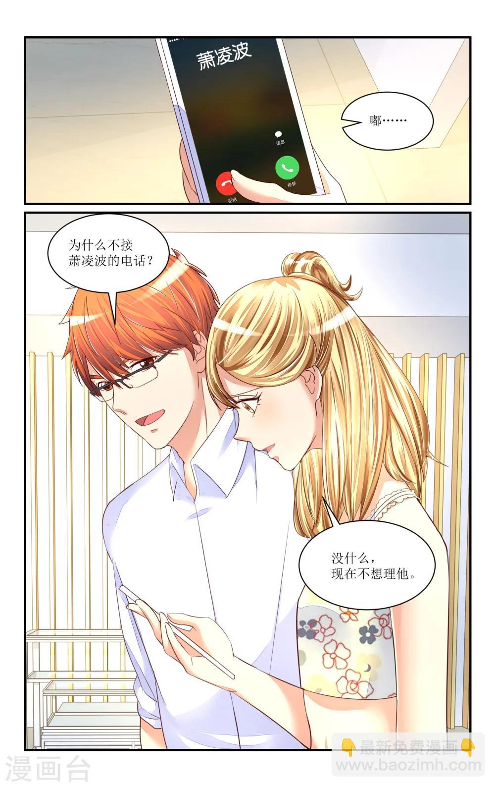 第64话-第73话