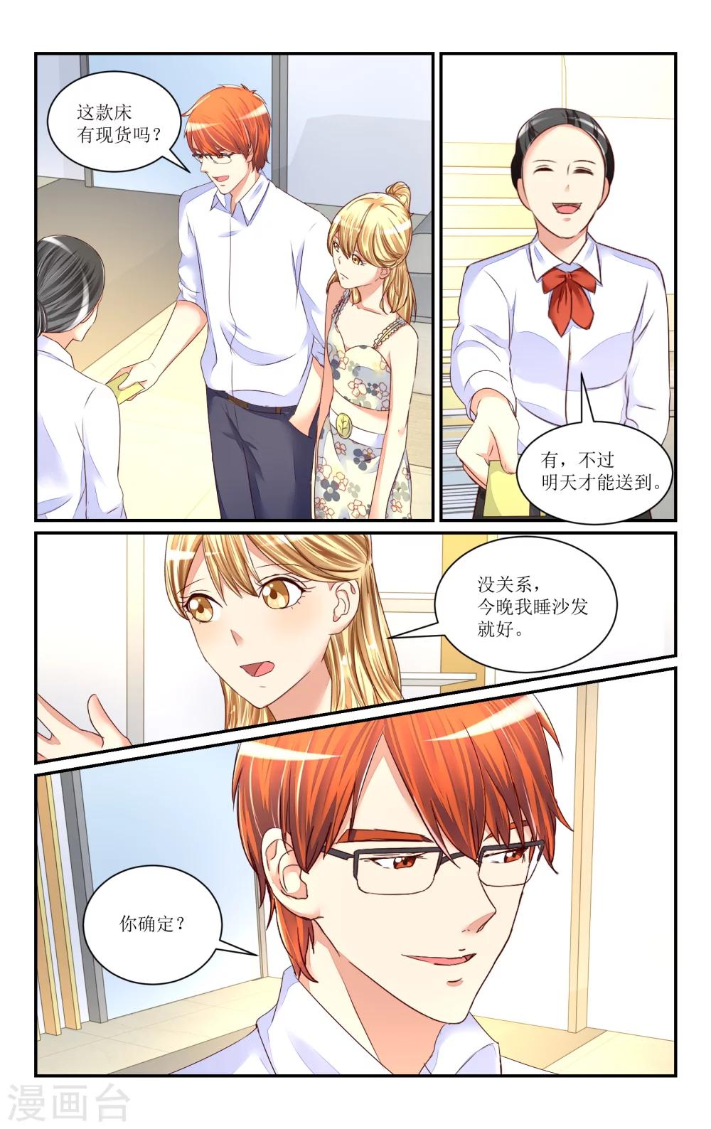 第64话-第73话