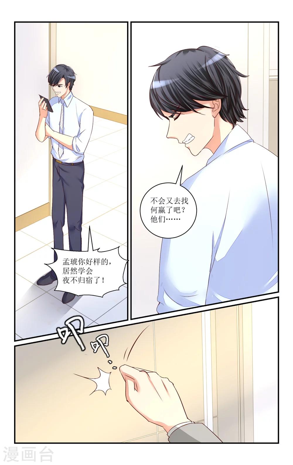 第64话-第73话
