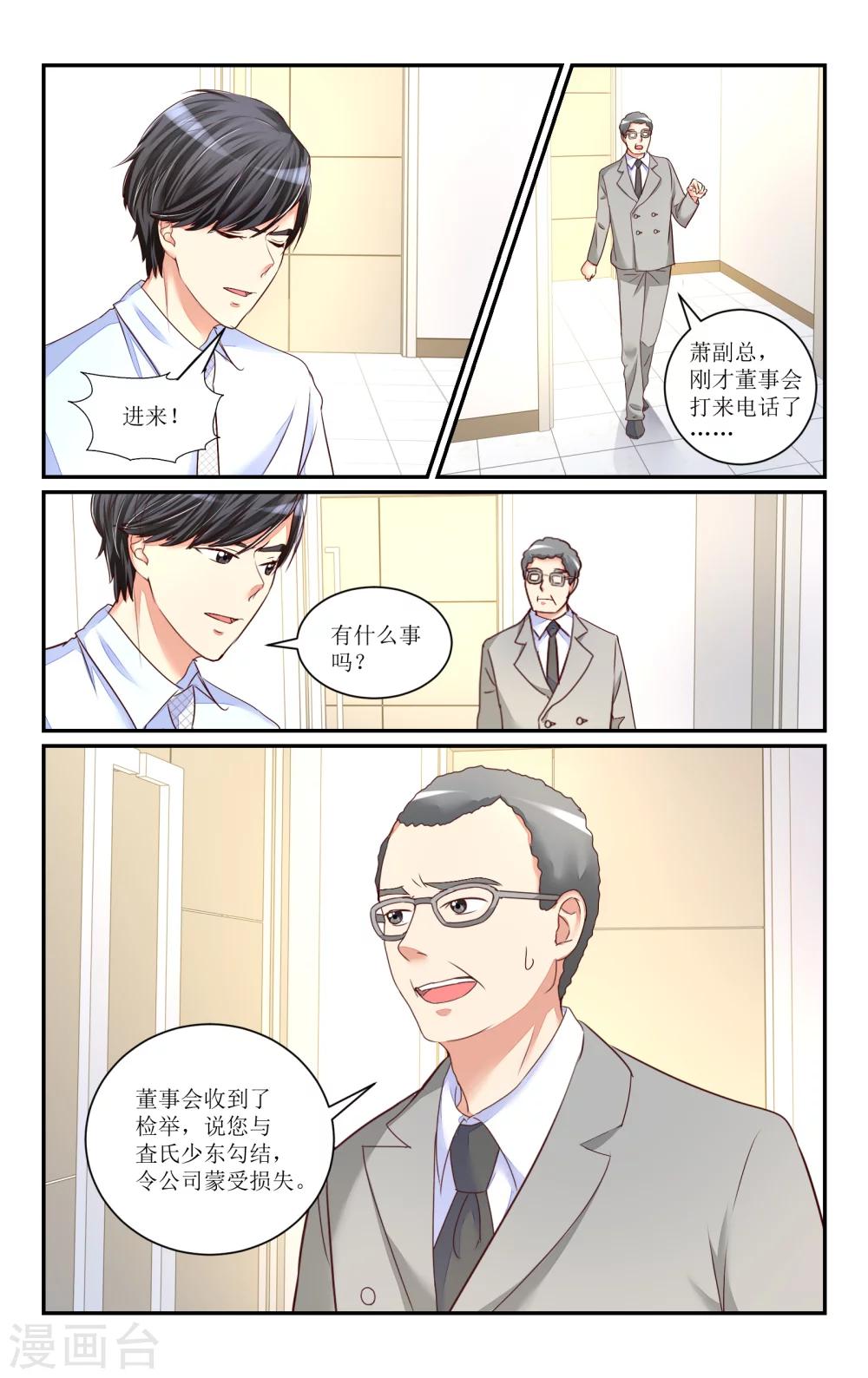 第64话-第73话