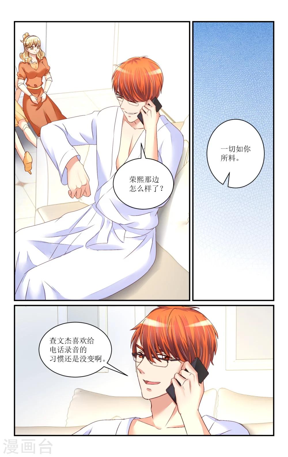 第64话-第73话