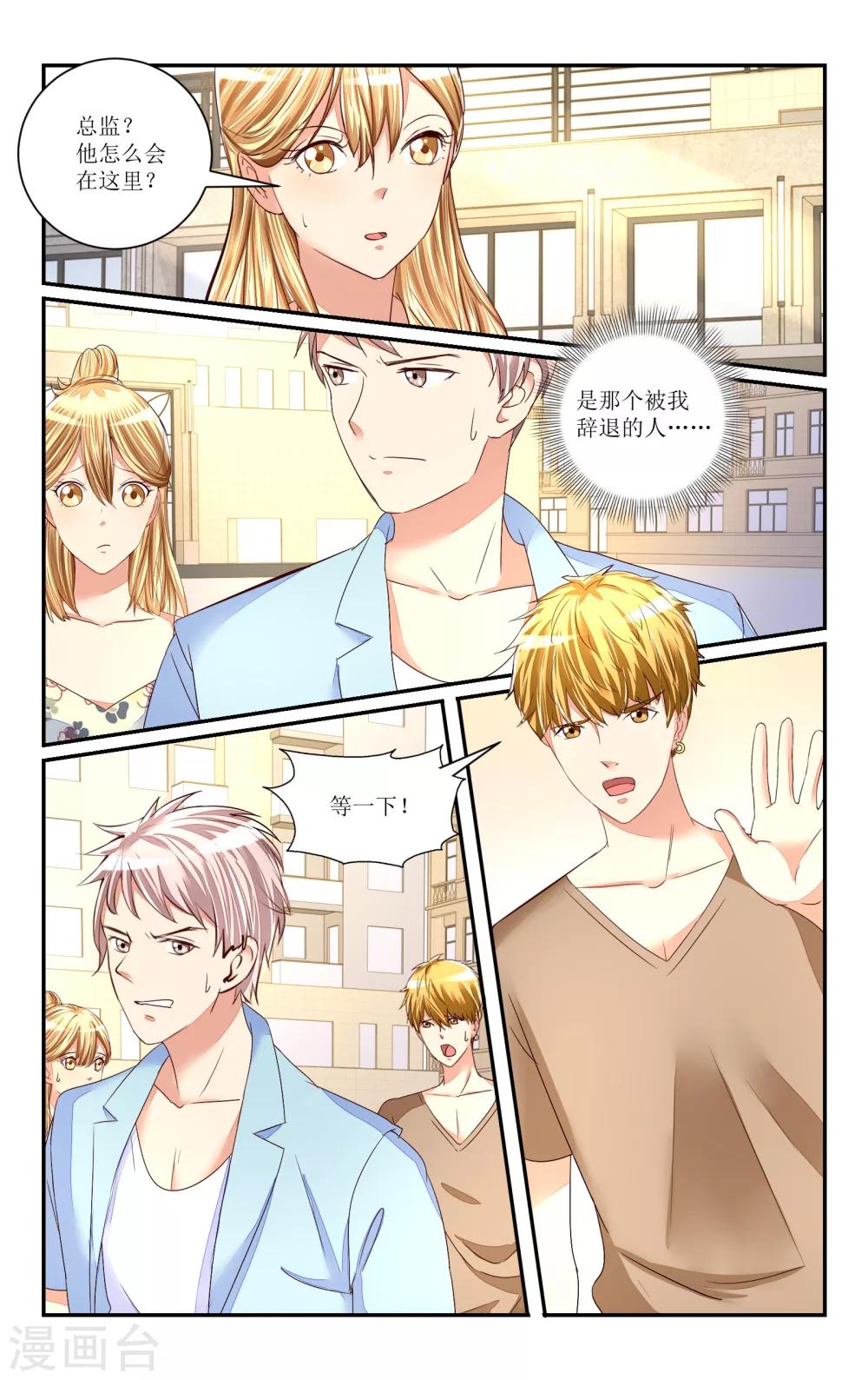 第66话-第75话
