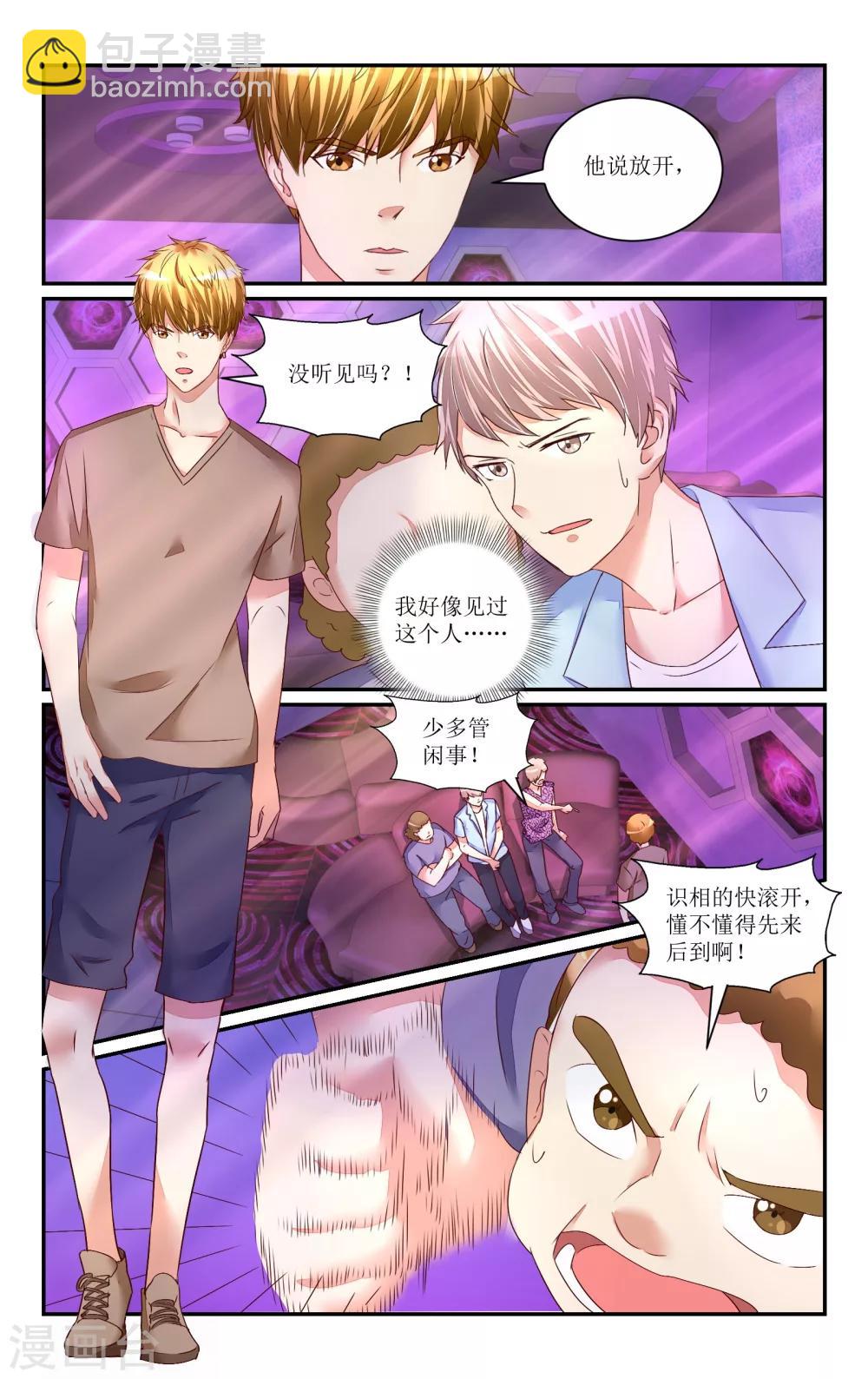 第67话-第77话