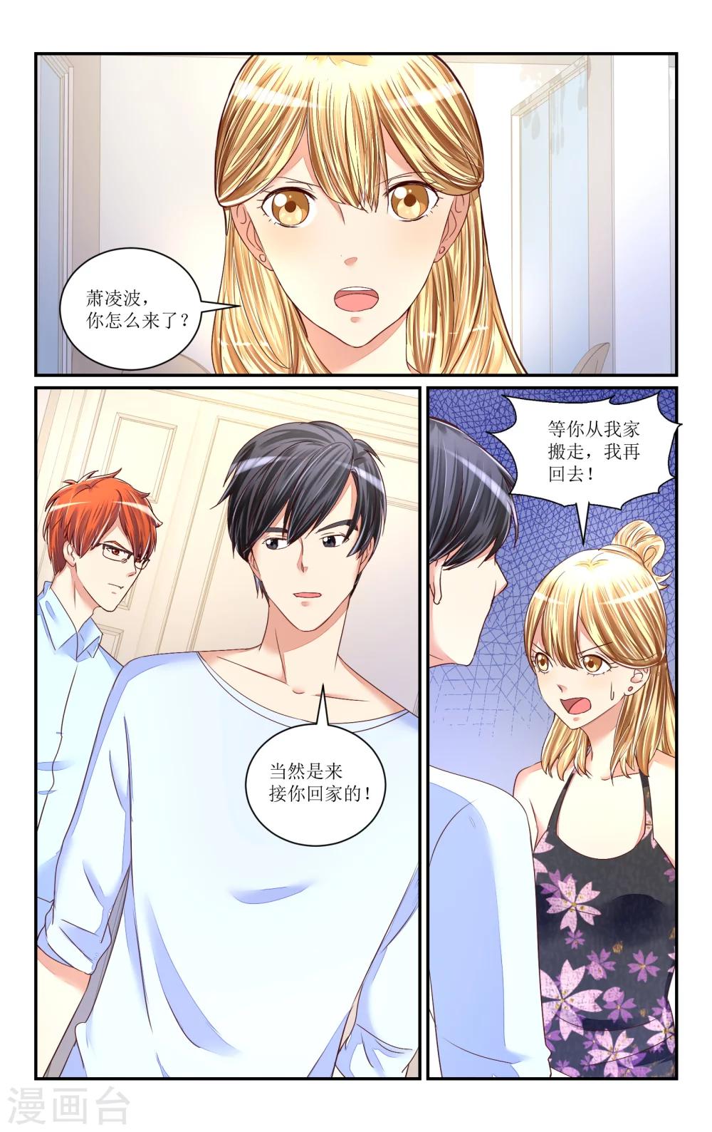 第69话-第79话