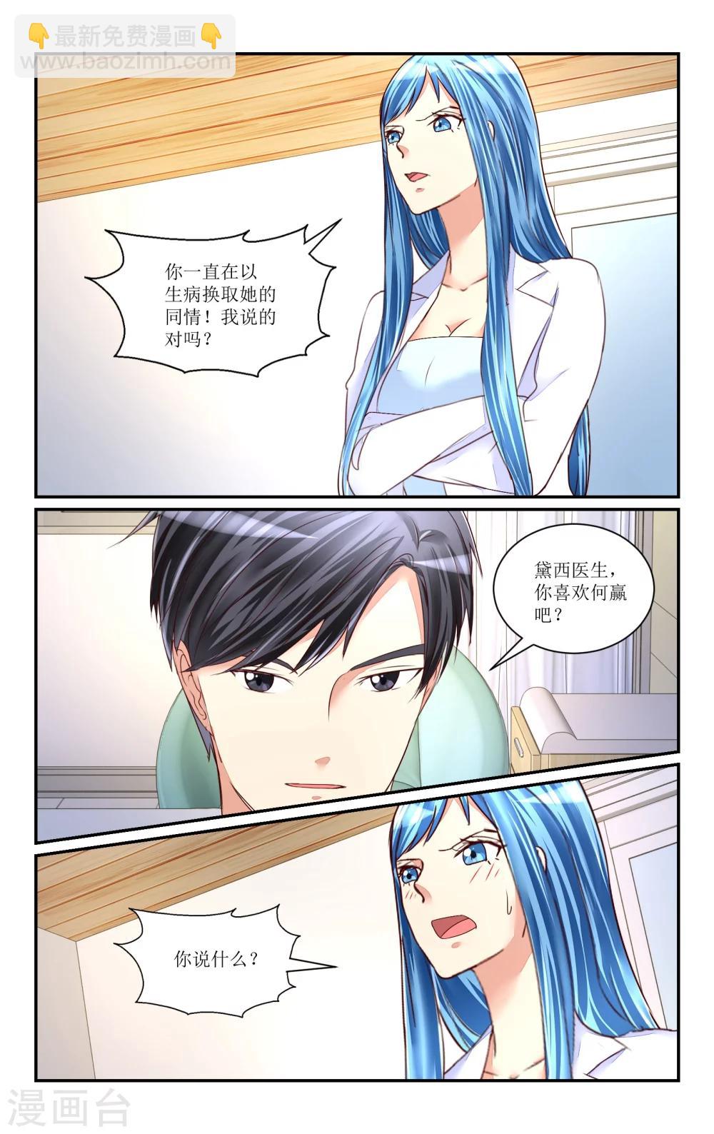 第71话-第81话