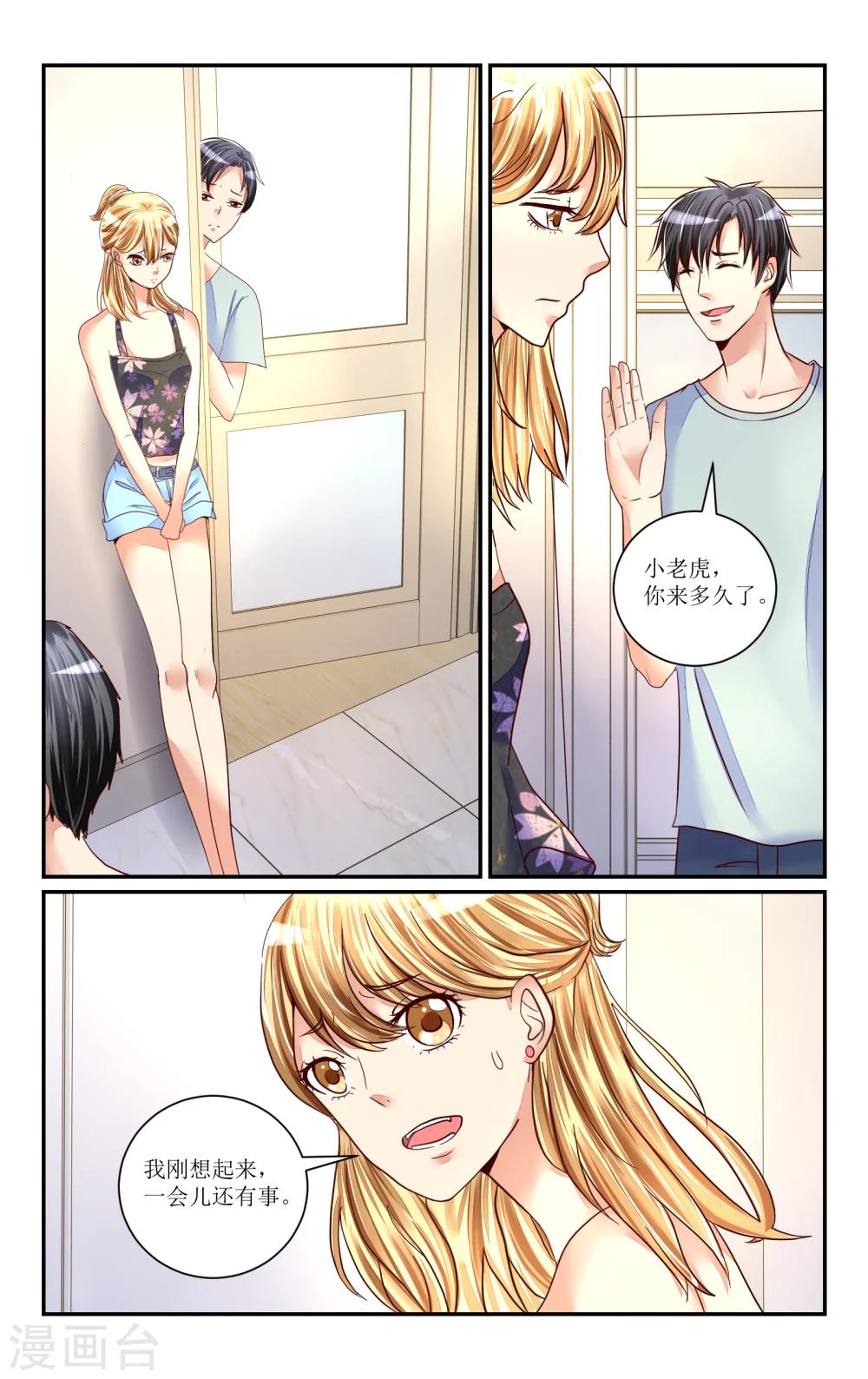 第73话-第83话