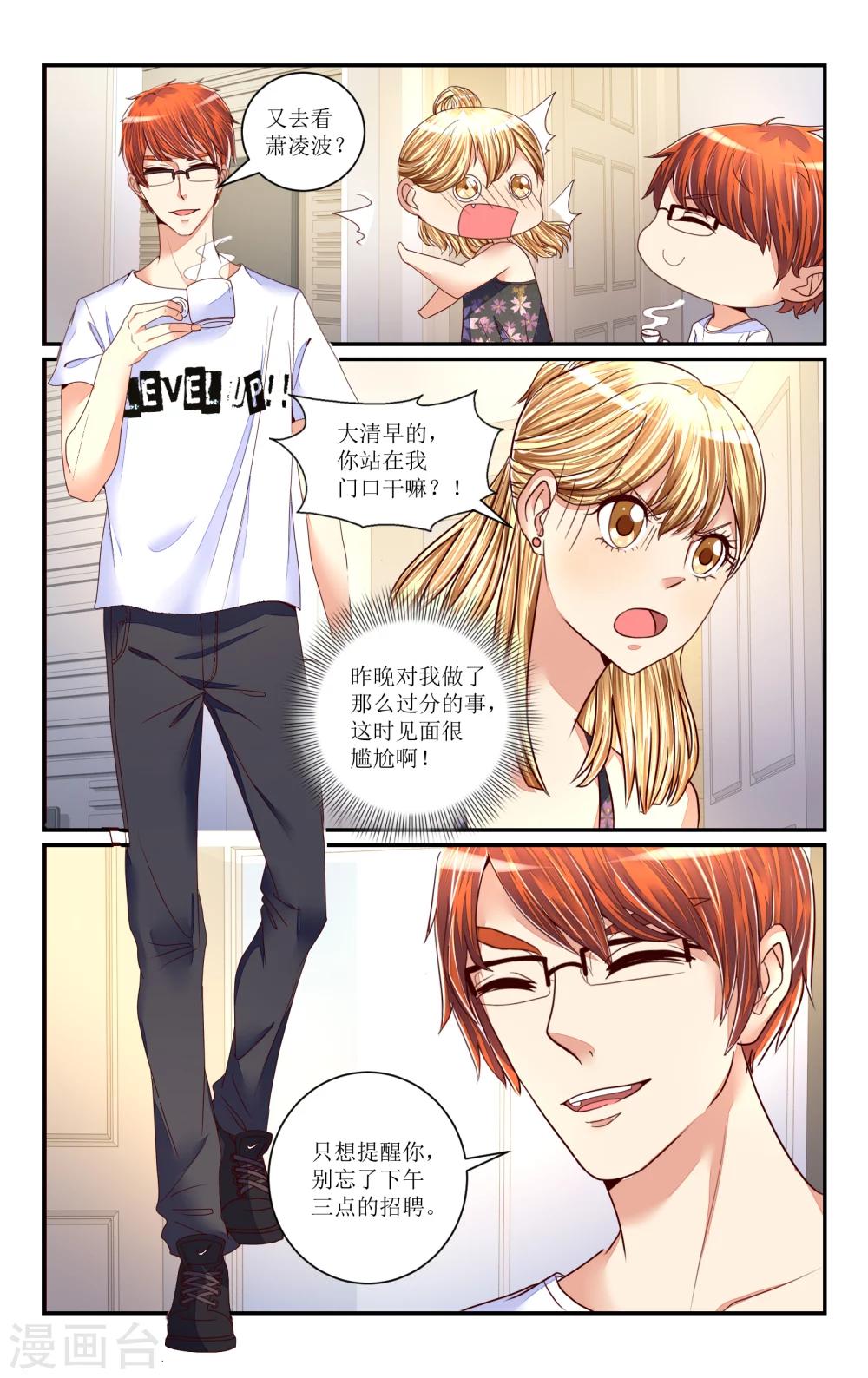 第73话-第83话
