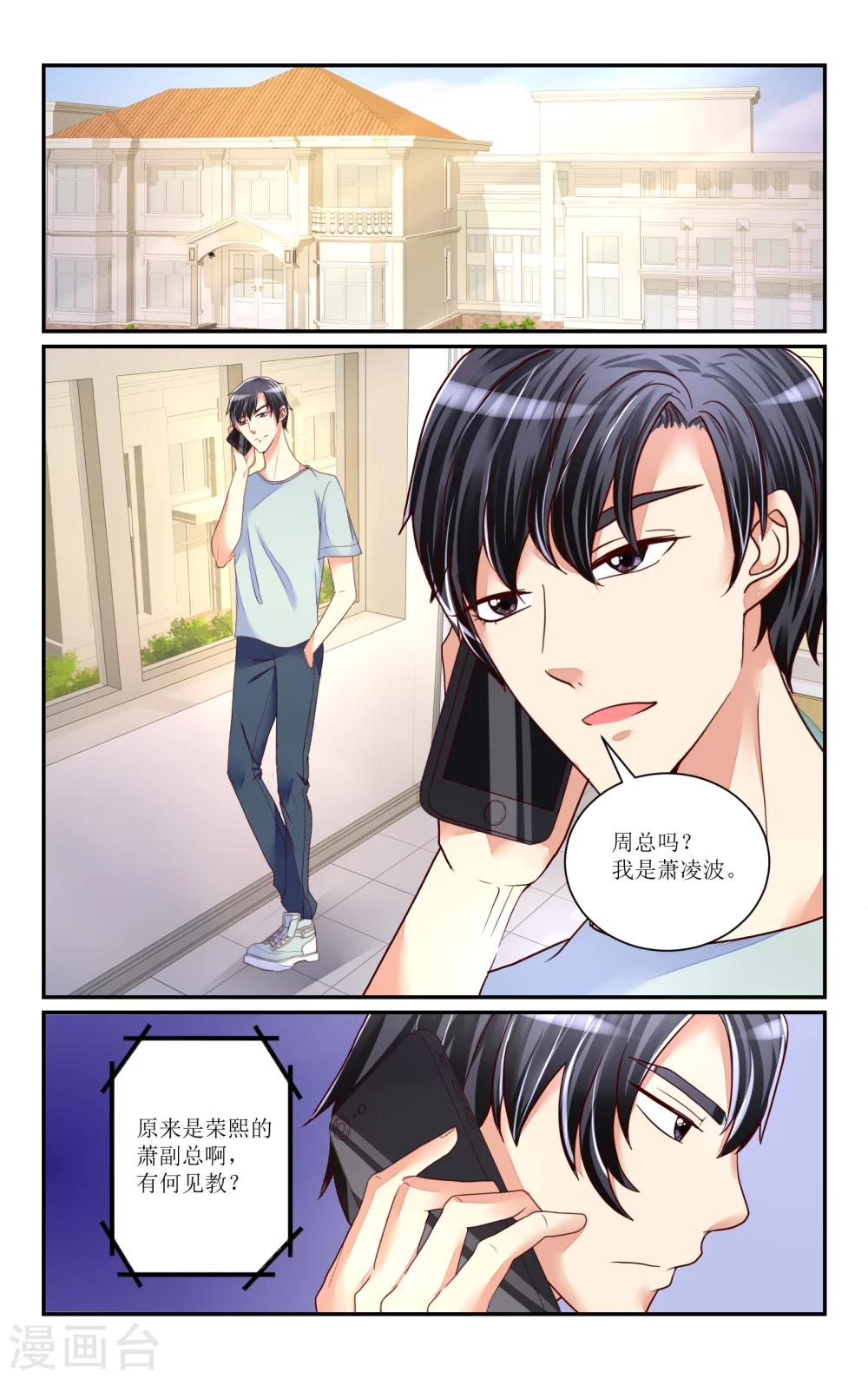 第73话-第83话