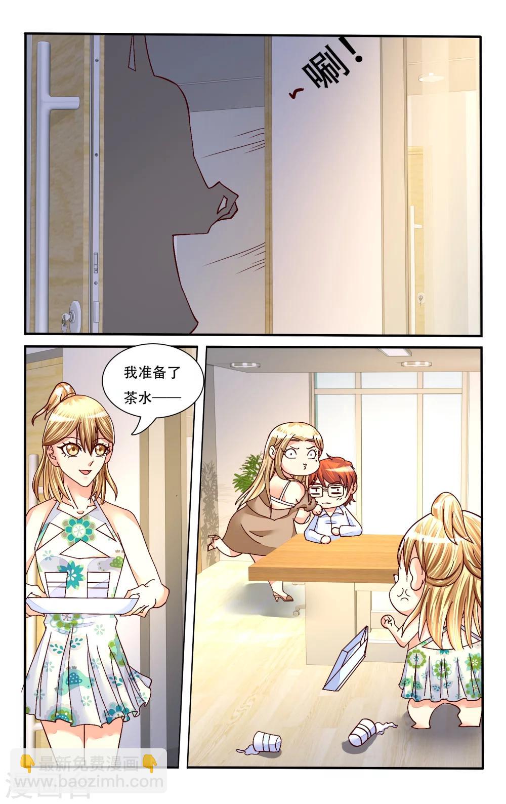 第75话-第85话