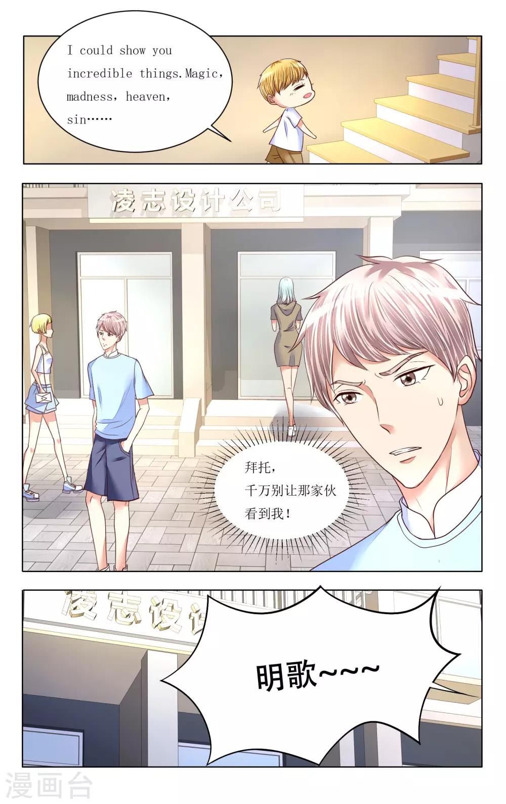 第79话-第91话