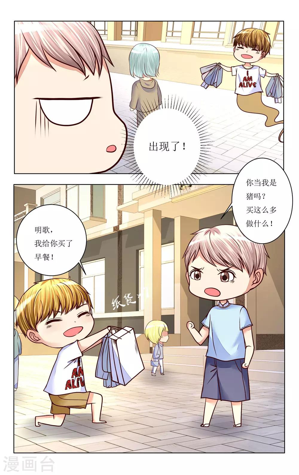 第79话-第91话