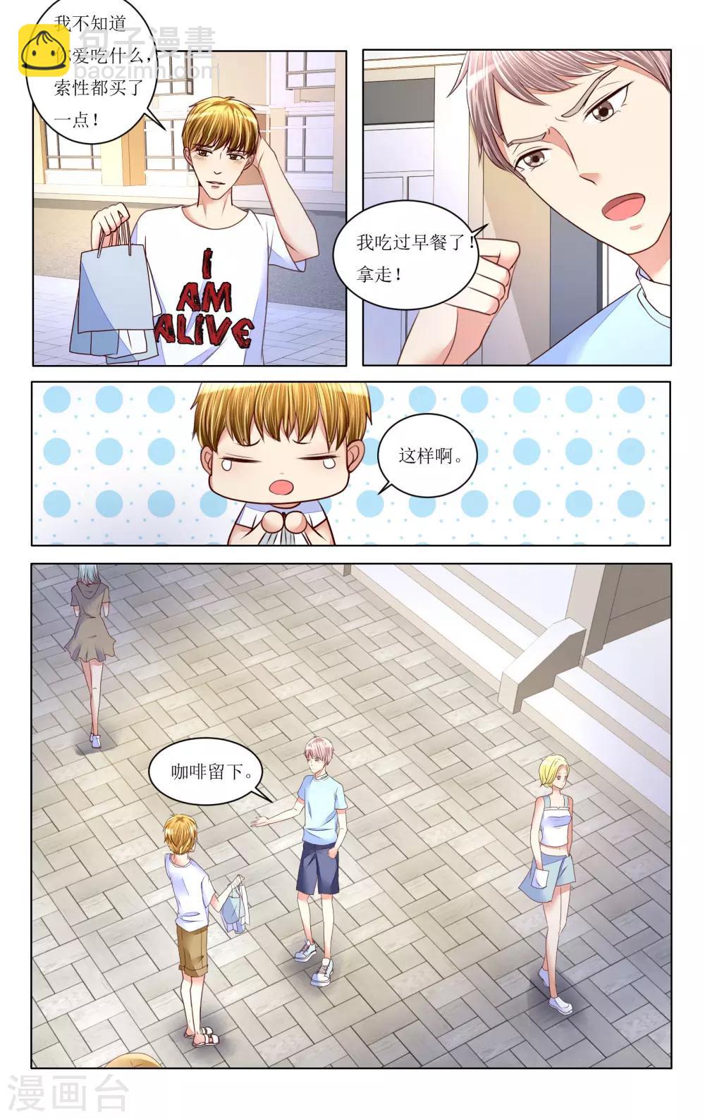 第79话-第91话