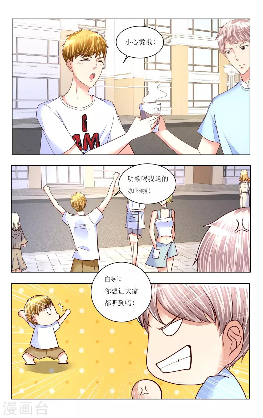 第79话-第91话