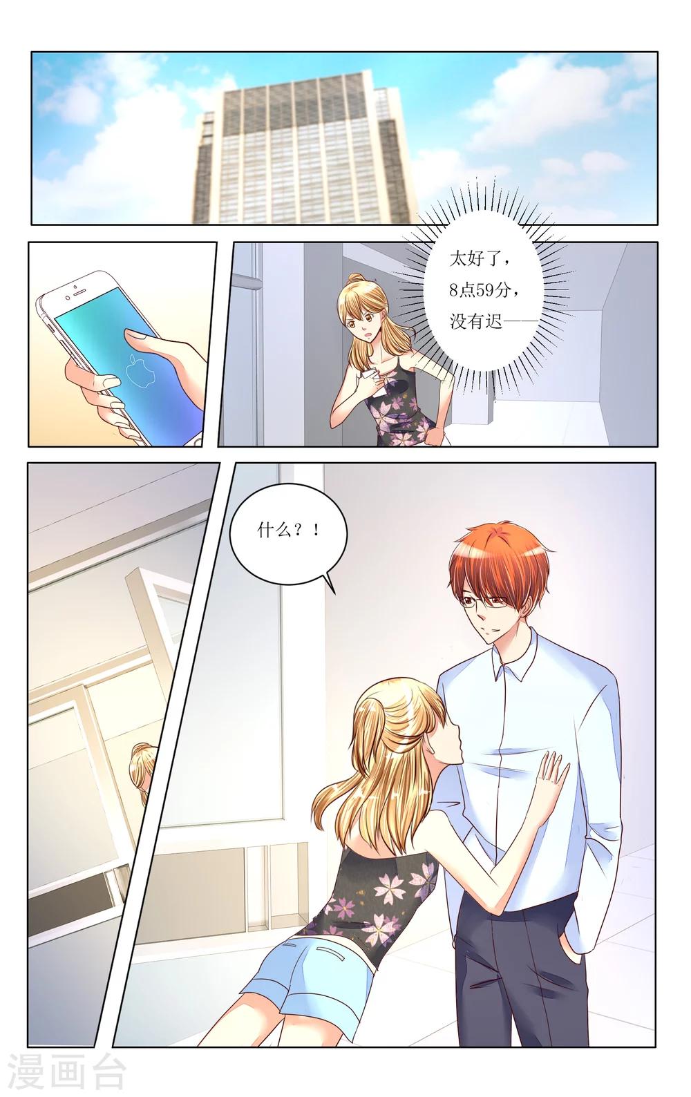 第79话-第91话