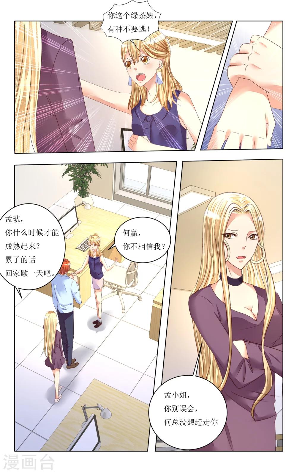 第83话-第95话