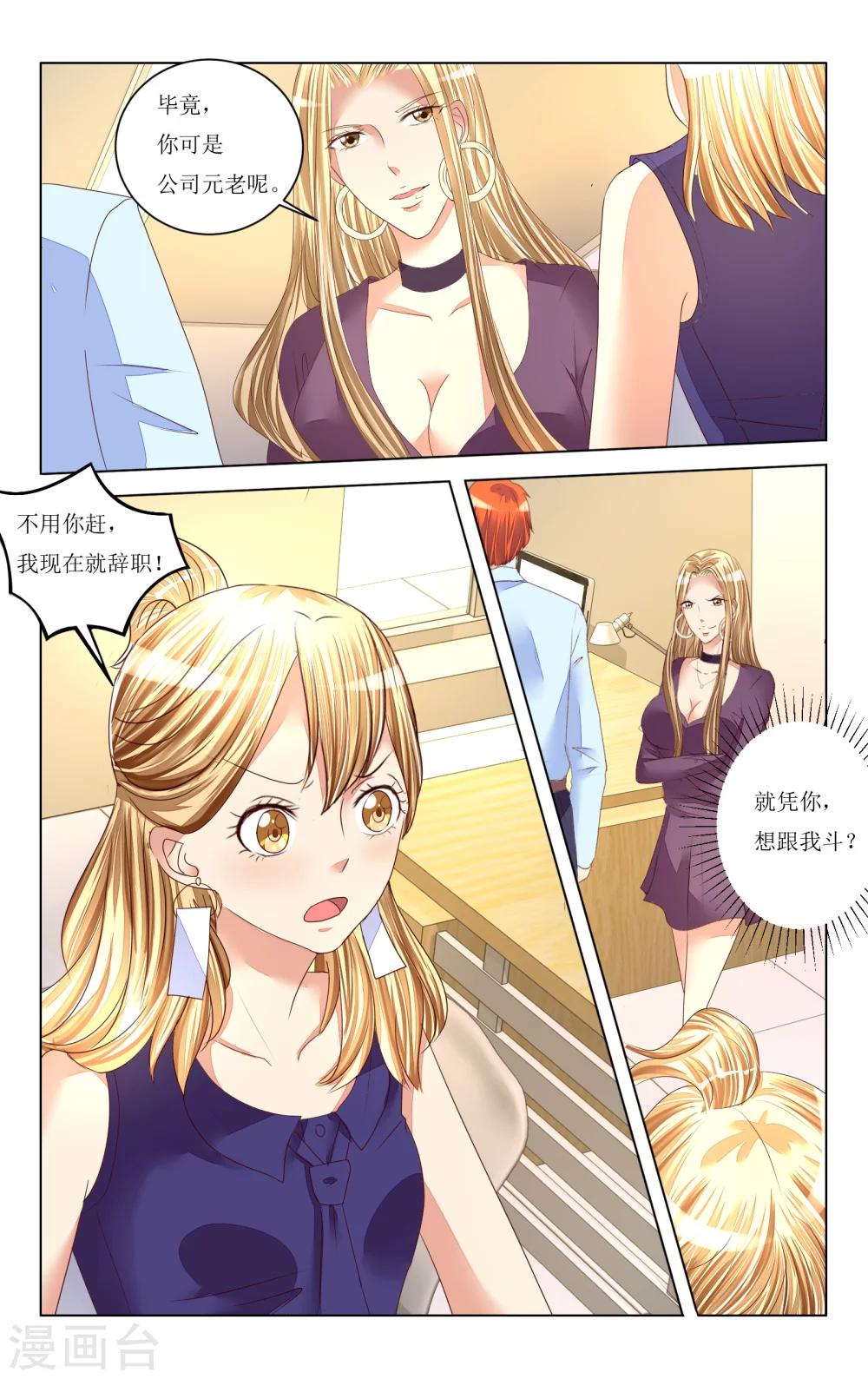 第83话-第95话