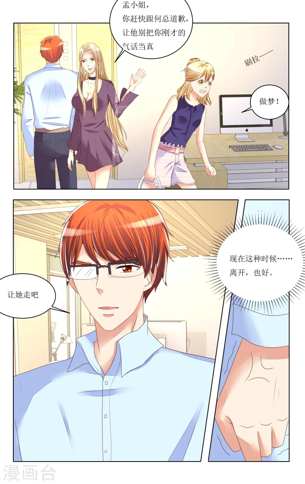 第83话-第95话
