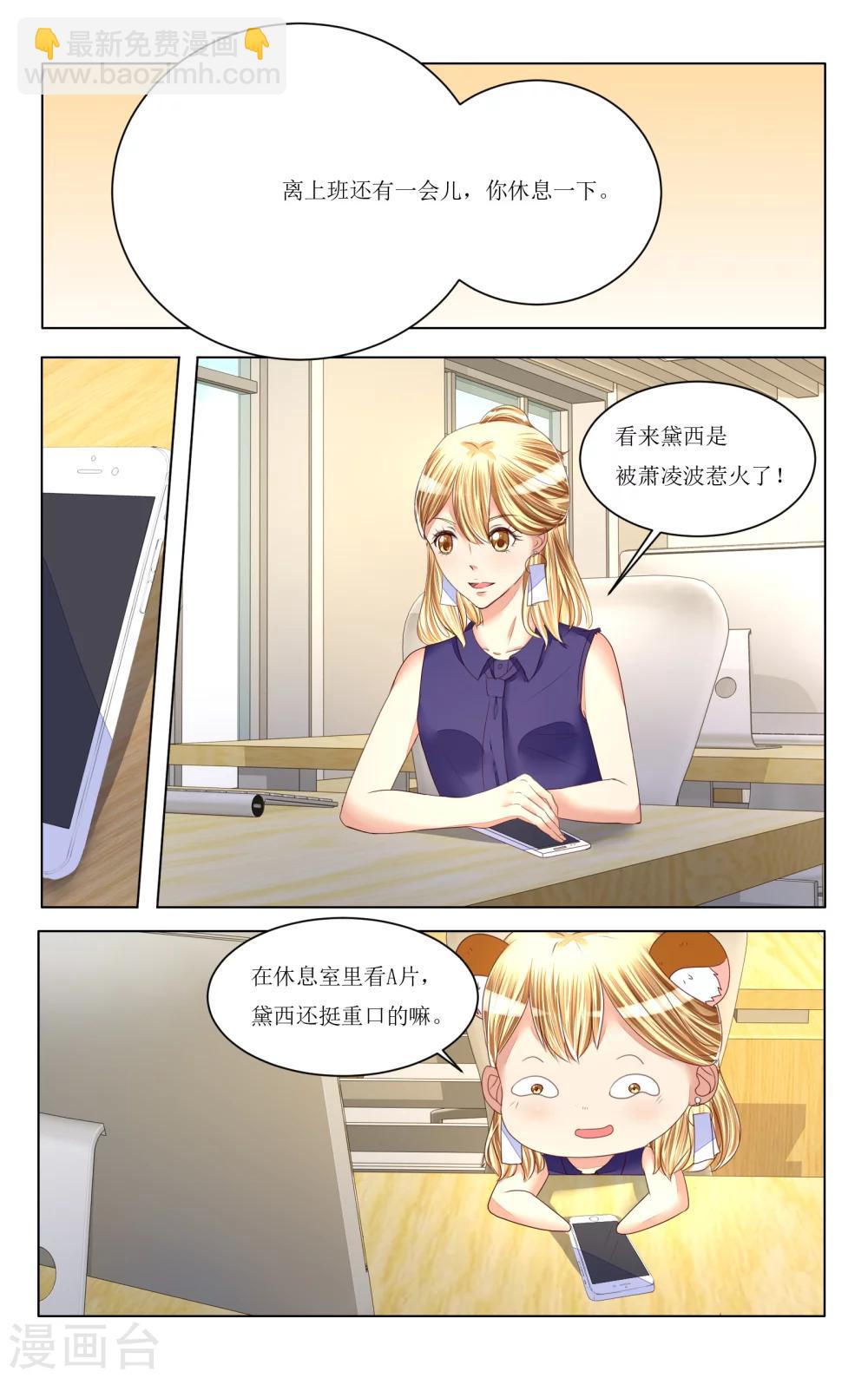 第83话-第95话