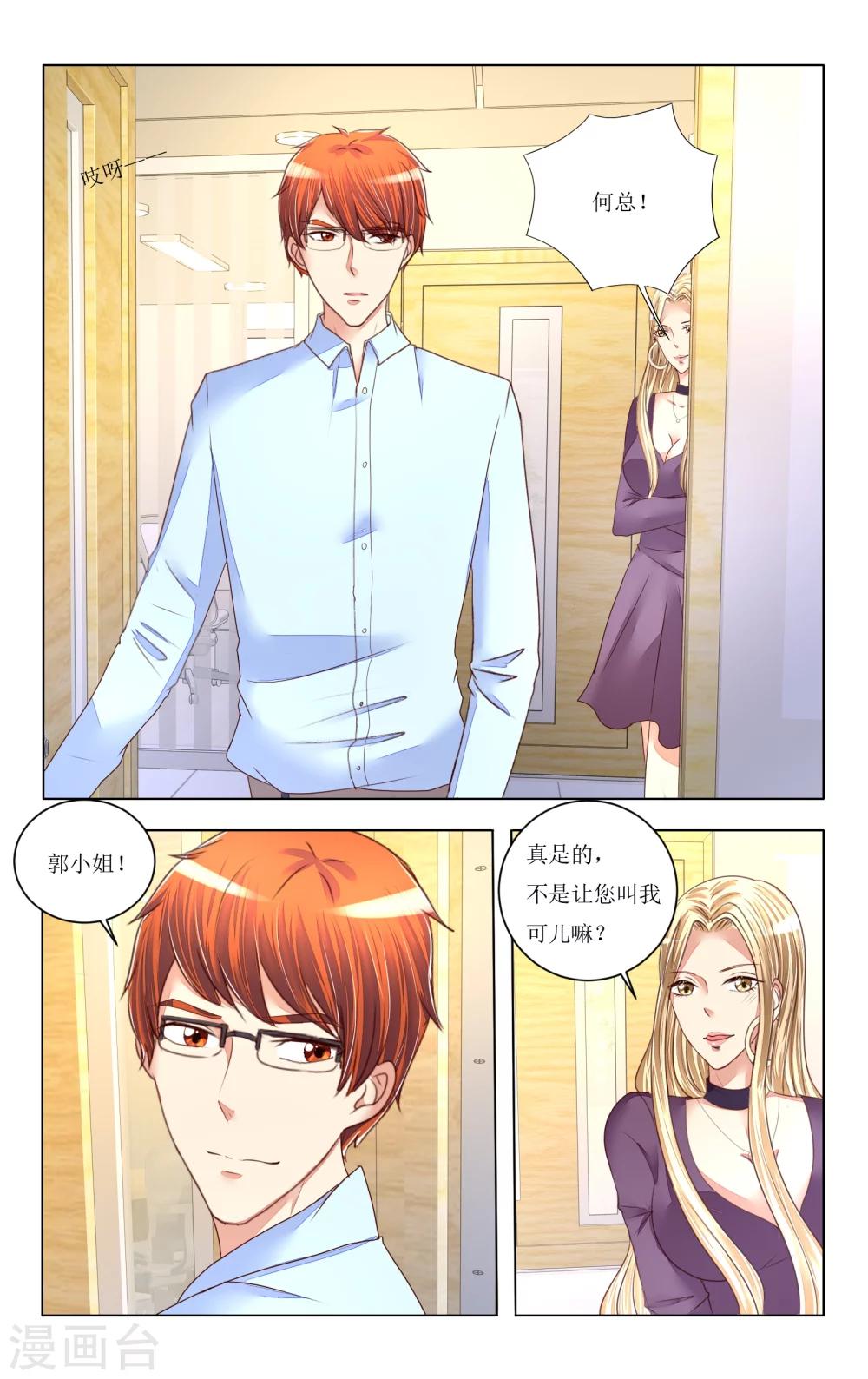 第83话-第95话