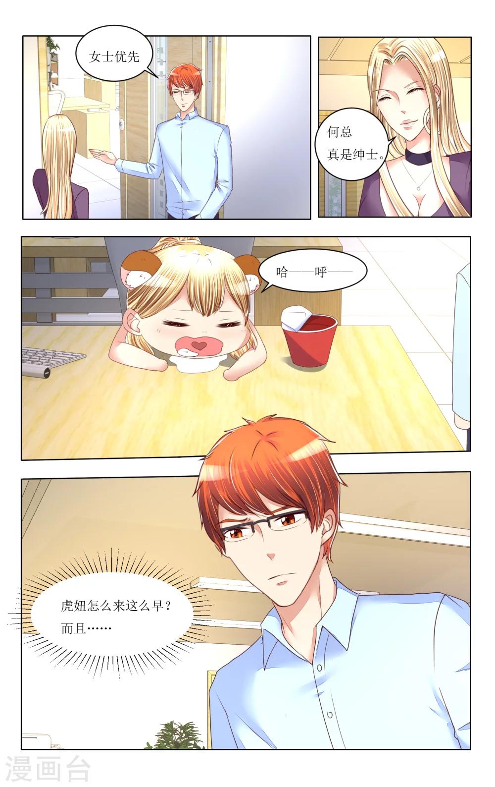 第83话-第95话