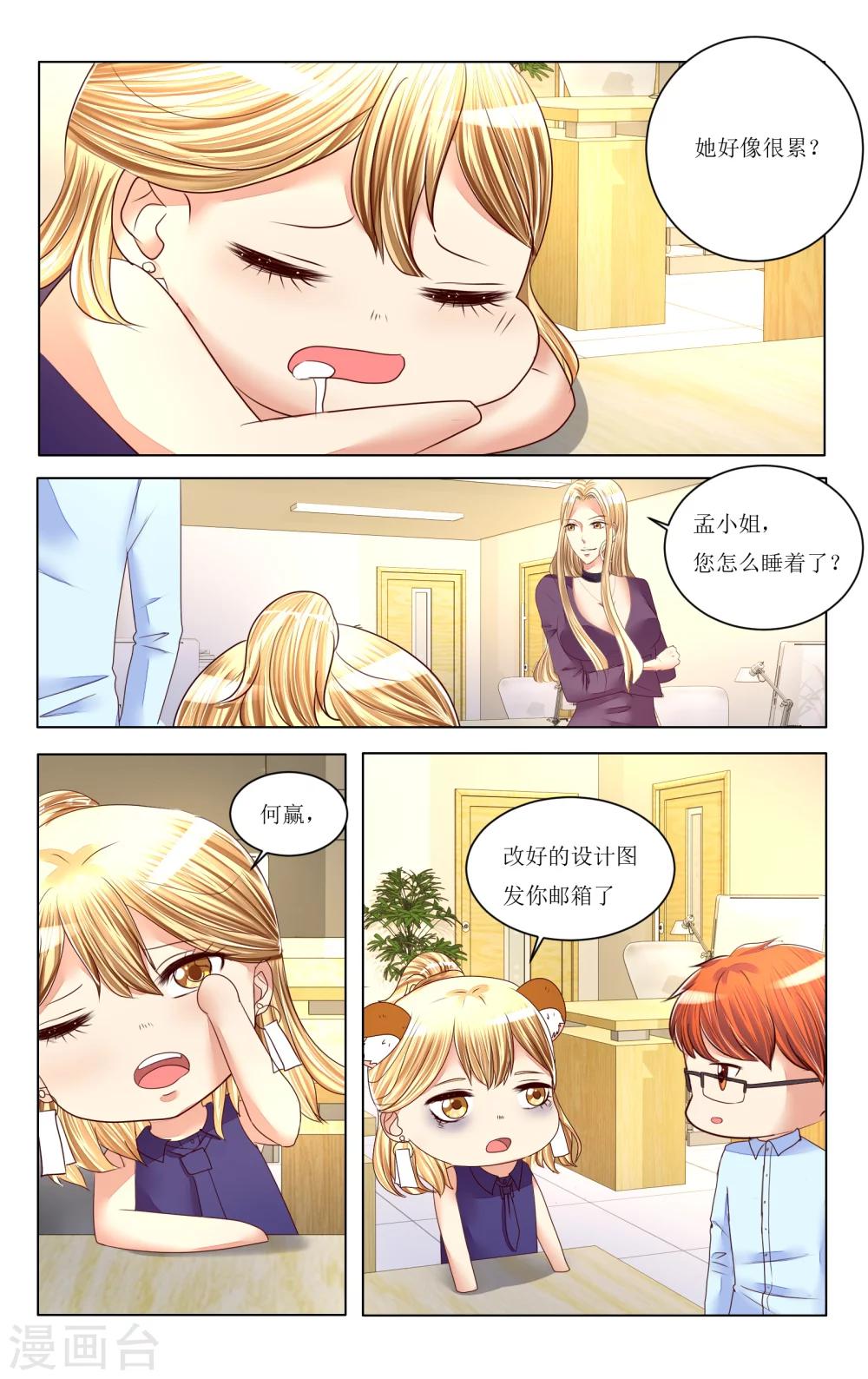第83话-第95话