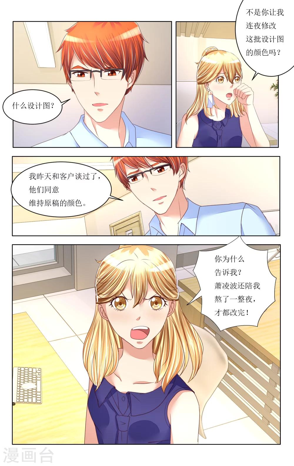 第83话-第95话