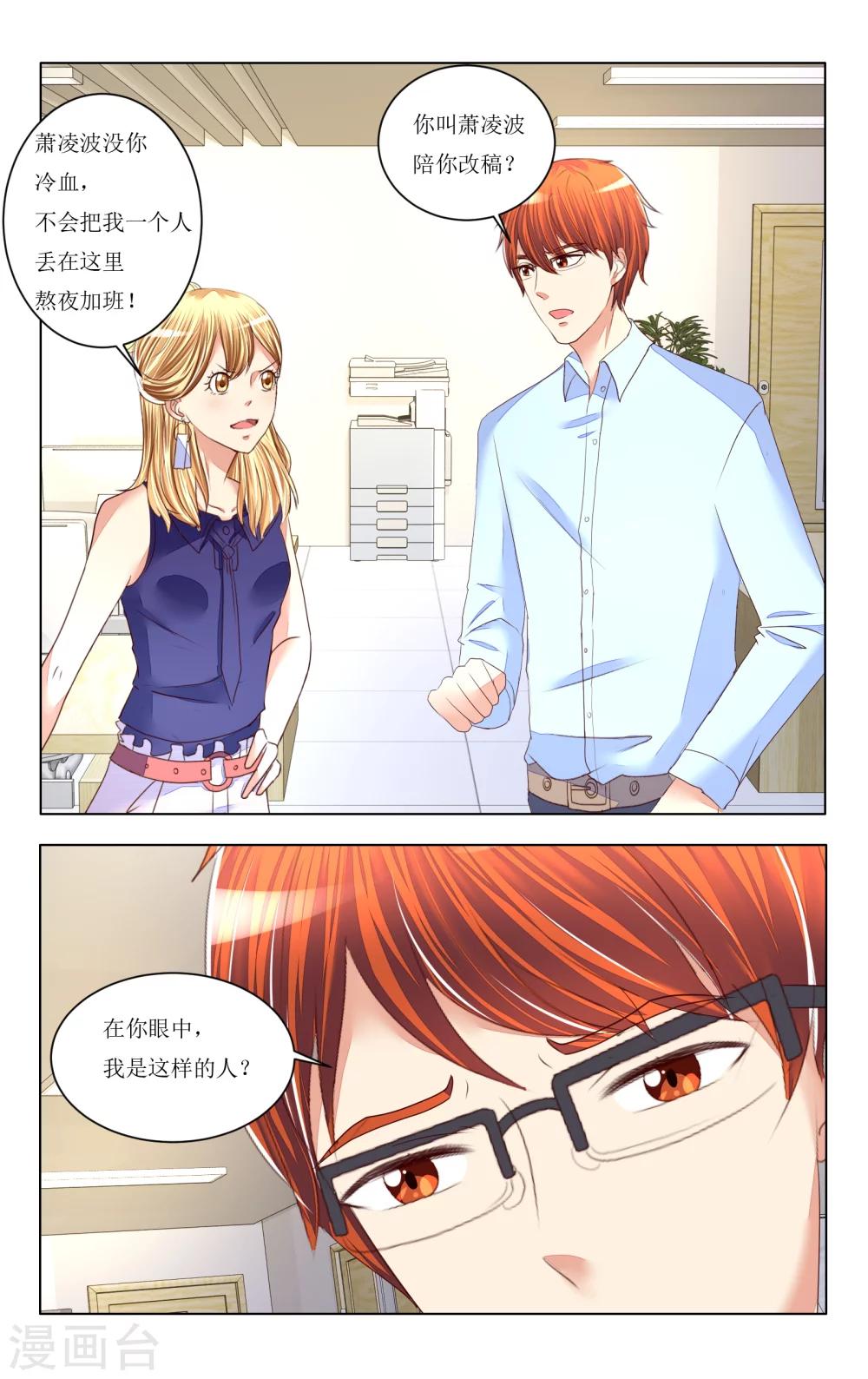 第83话-第95话