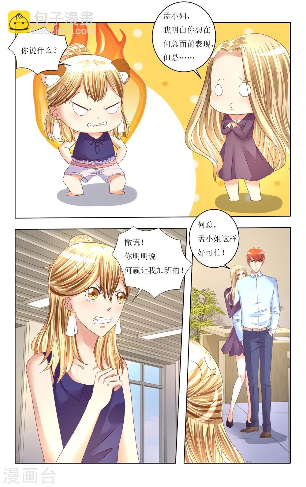 第83话-第95话