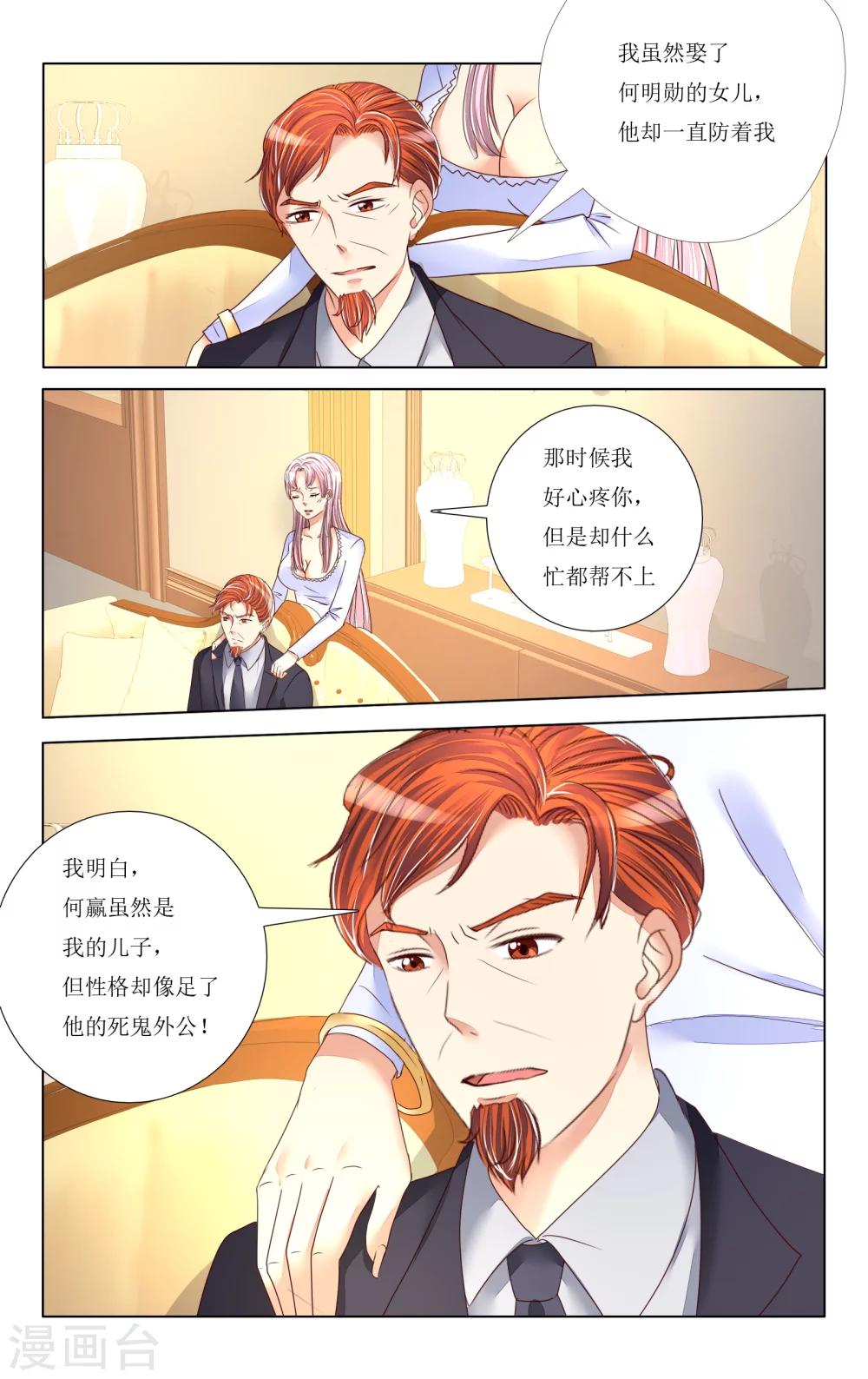 第85话-第97话