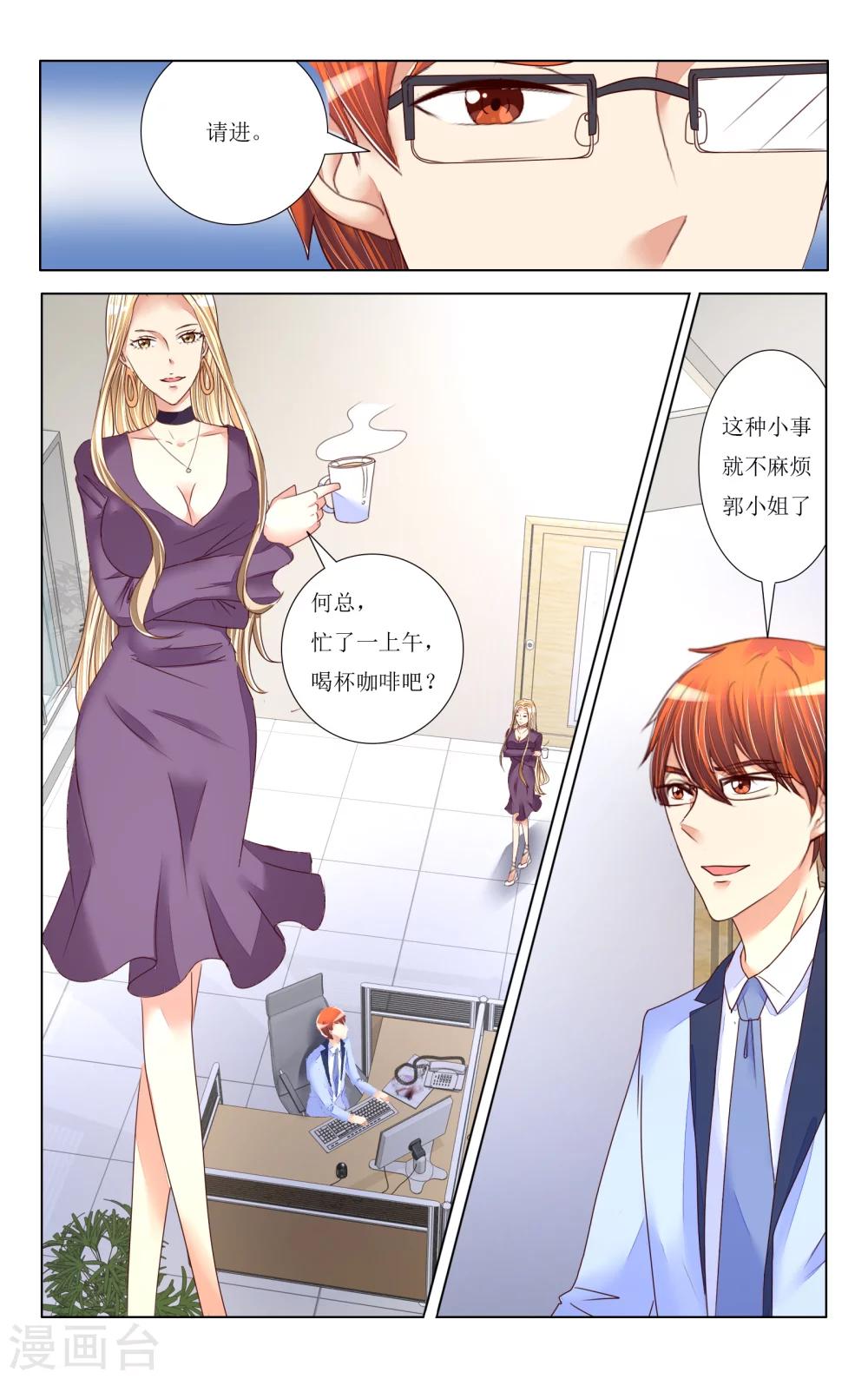 第85话-第97话