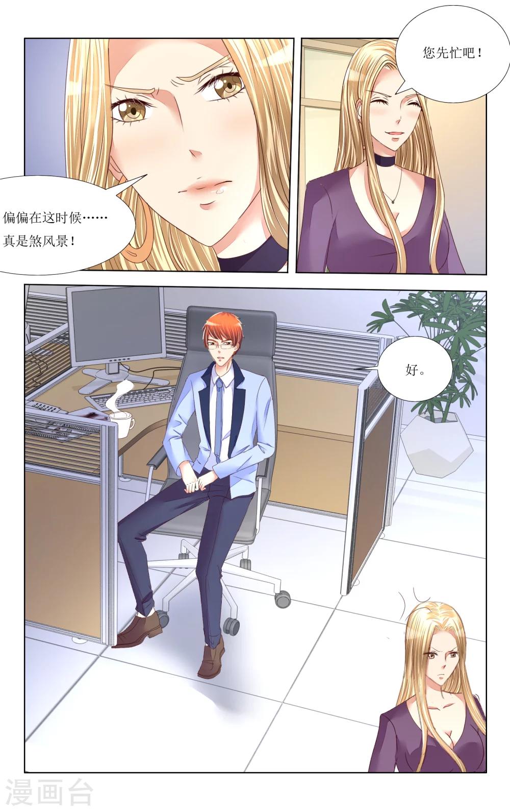 第85话-第97话