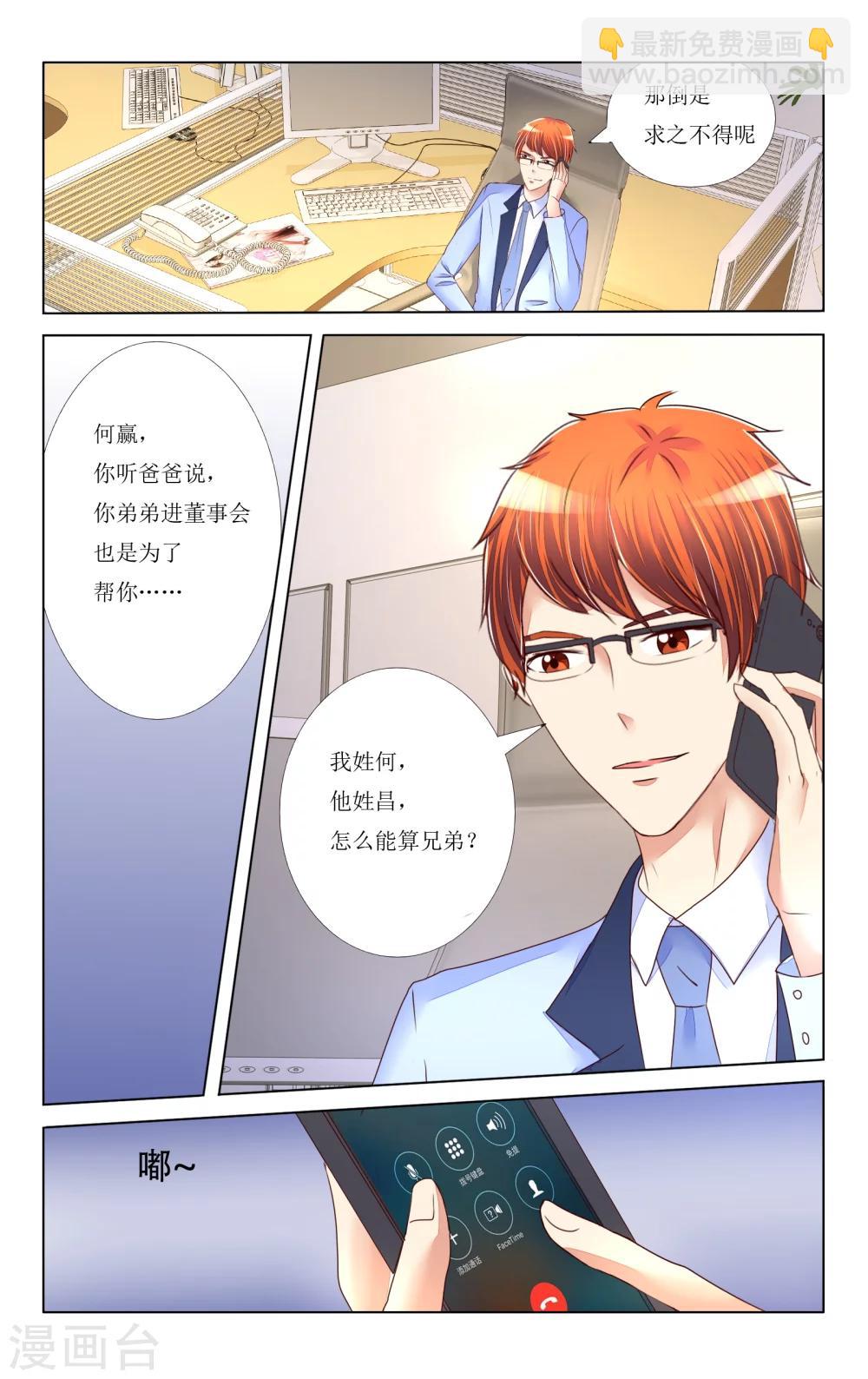 第85话-第97话