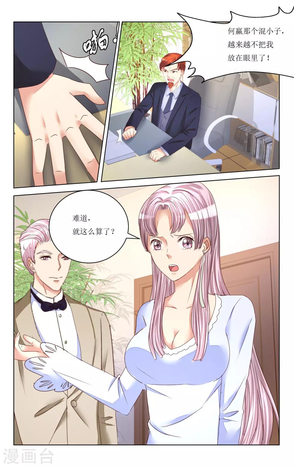 第87话-第99话