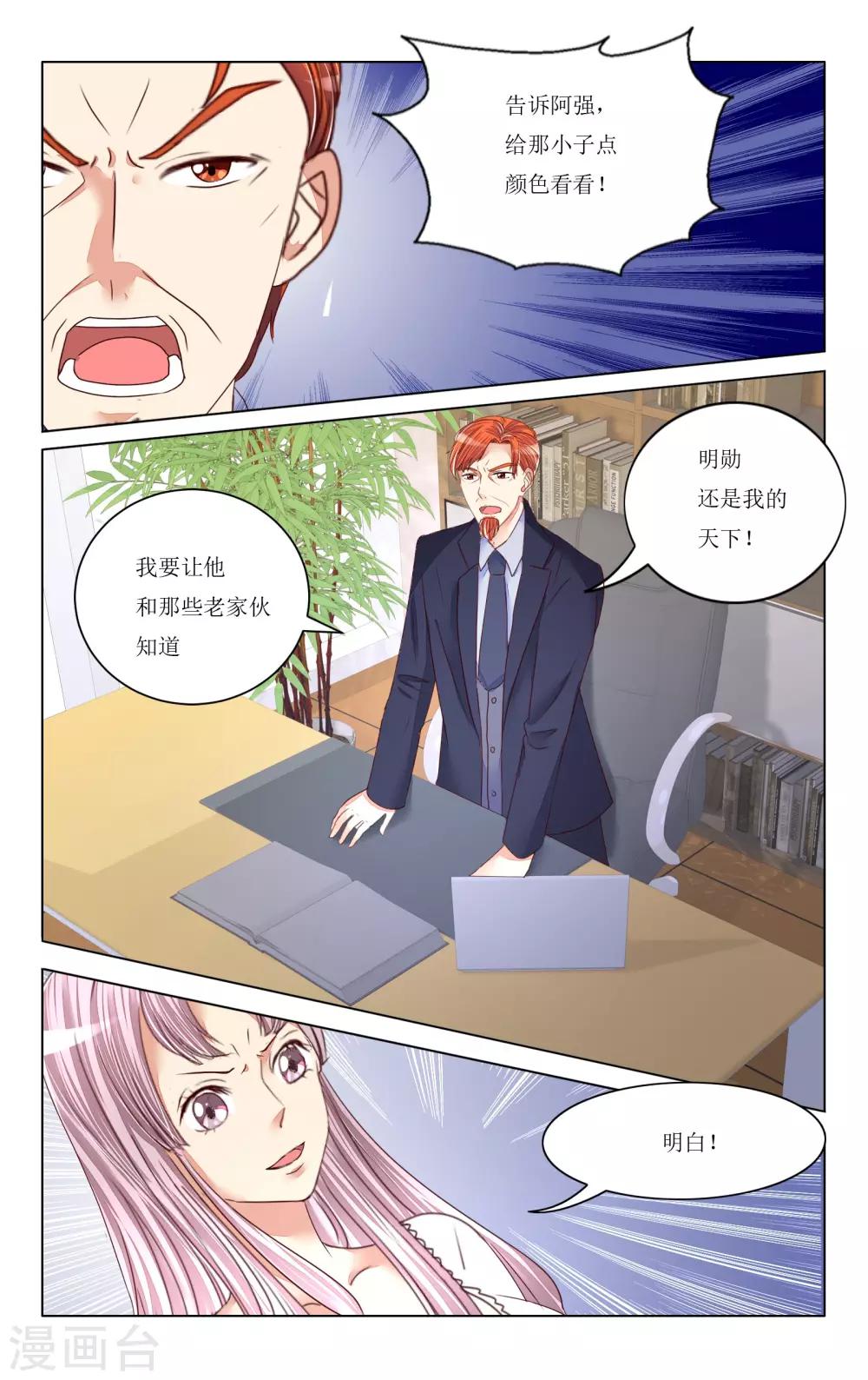 第87话-第99话