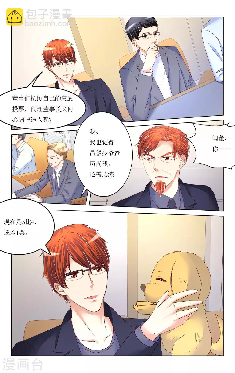 第87话-第99话