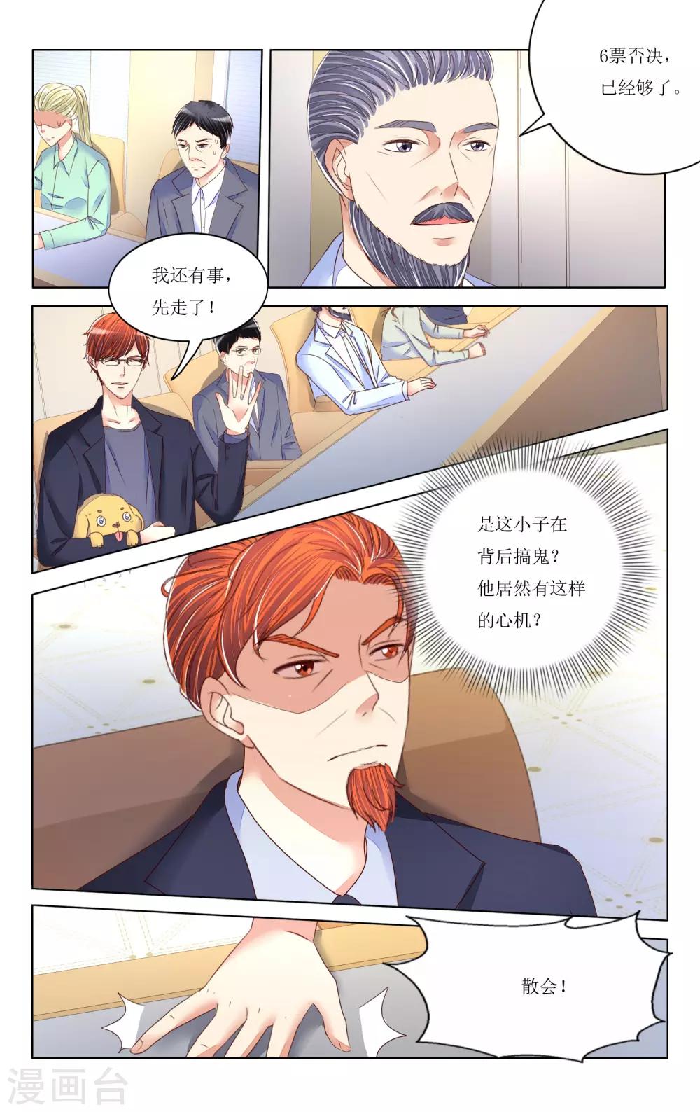 第87话-第99话