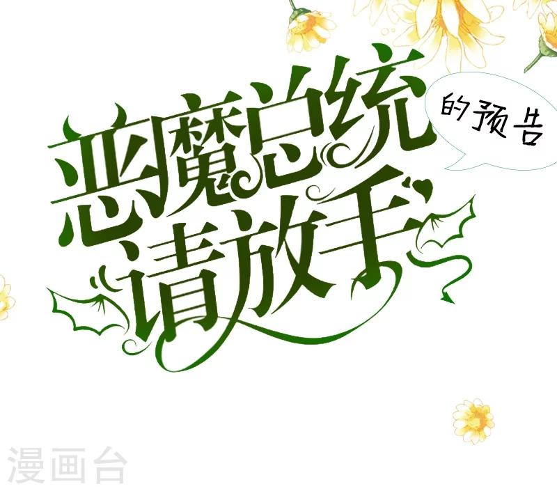 序章-第1话
