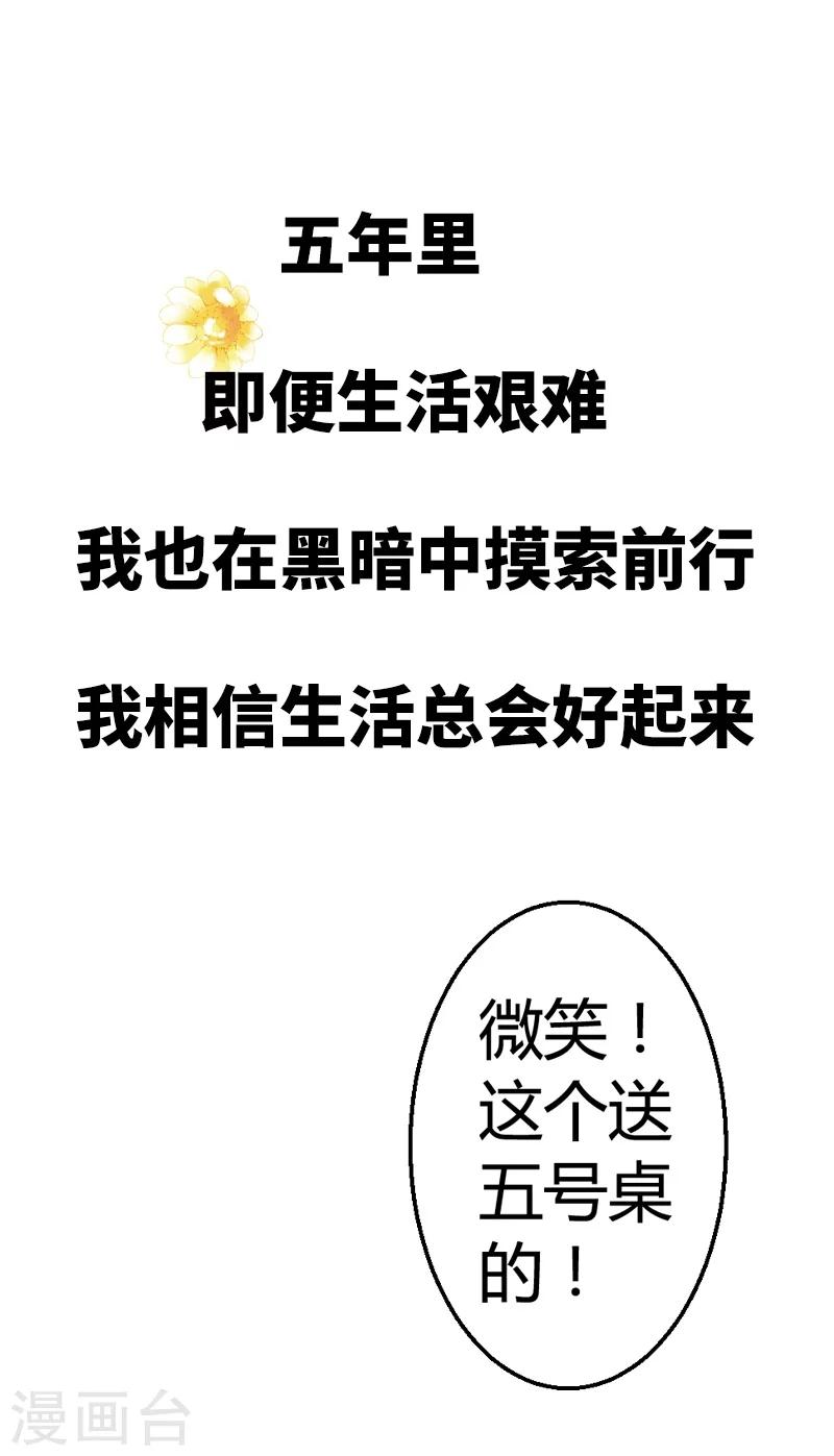 序章-第1话